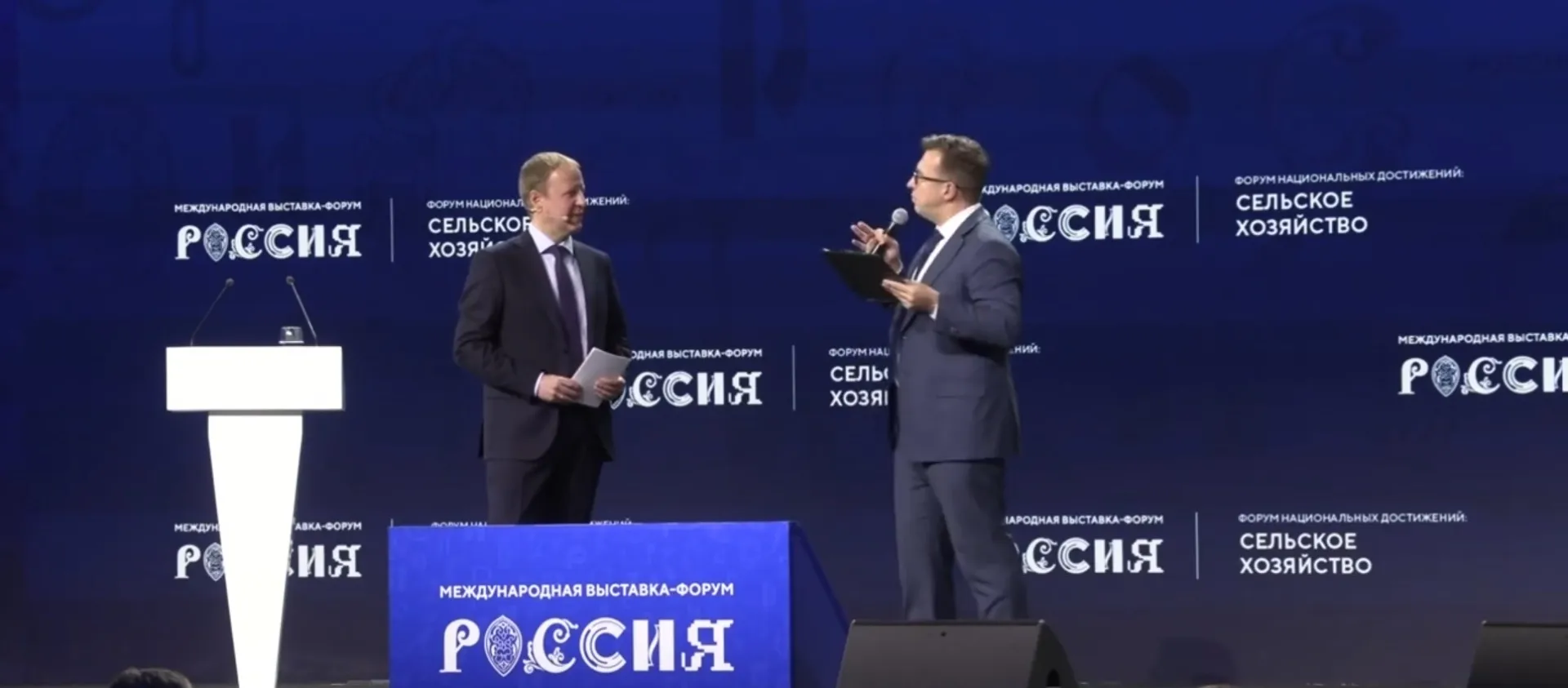 Губернатор Виктор Томенко представил аграрный потенциал Алтайского края на выставке-форуме «Россия»