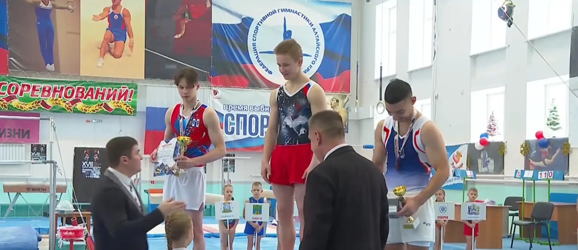 Турнир по спортивной гимнастике на призы заслуженного мастера спорта России Сергея Хорохордина прошел в Алтайском крае Турнир по спортивной гимнастике на призы заслуженного мастера спорта России Сергея Хорохордина прошел в Алтайском крае