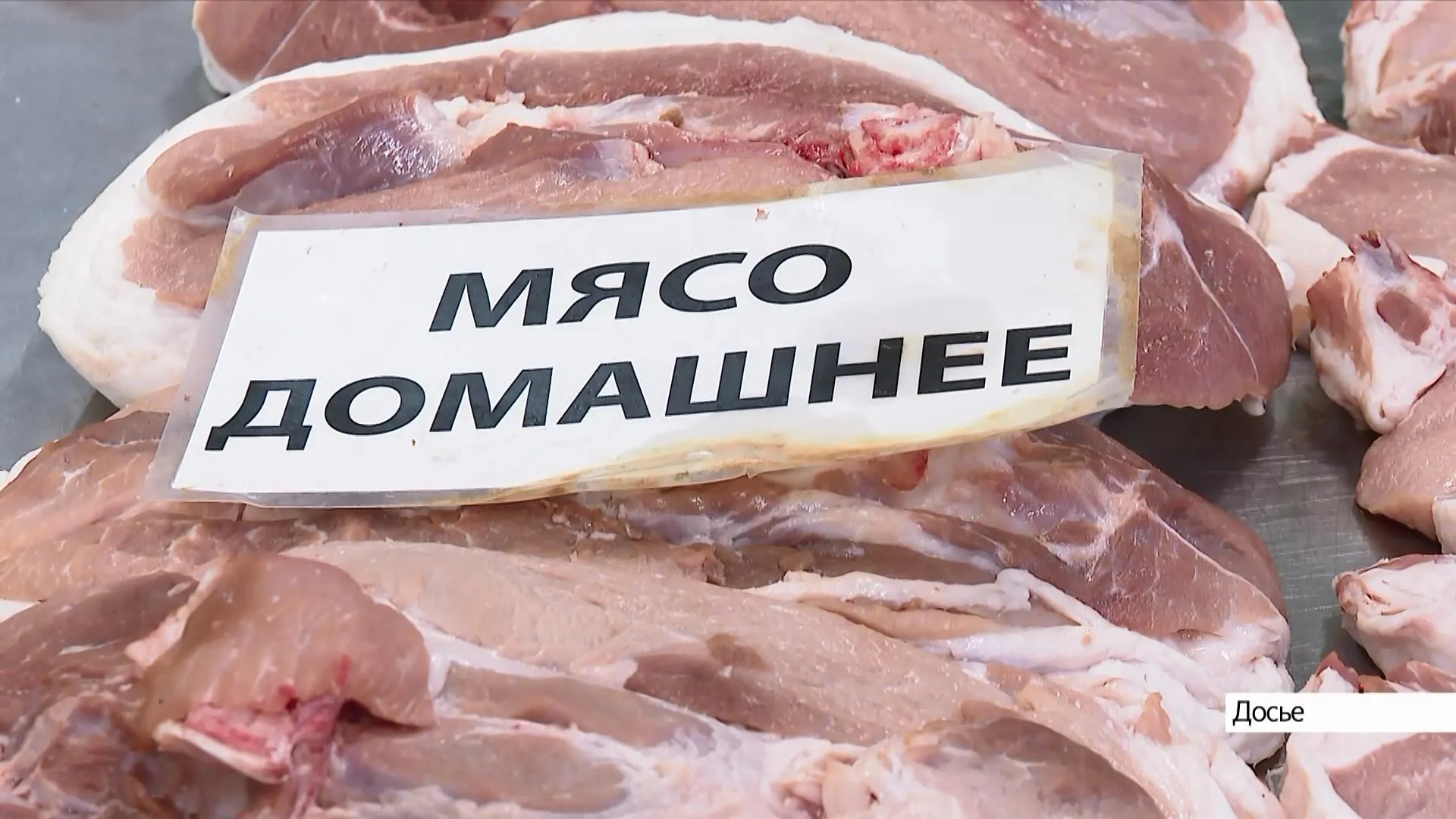 Новый порядок убоя животных на частных подворьях Алтайского края объявят в ноябре