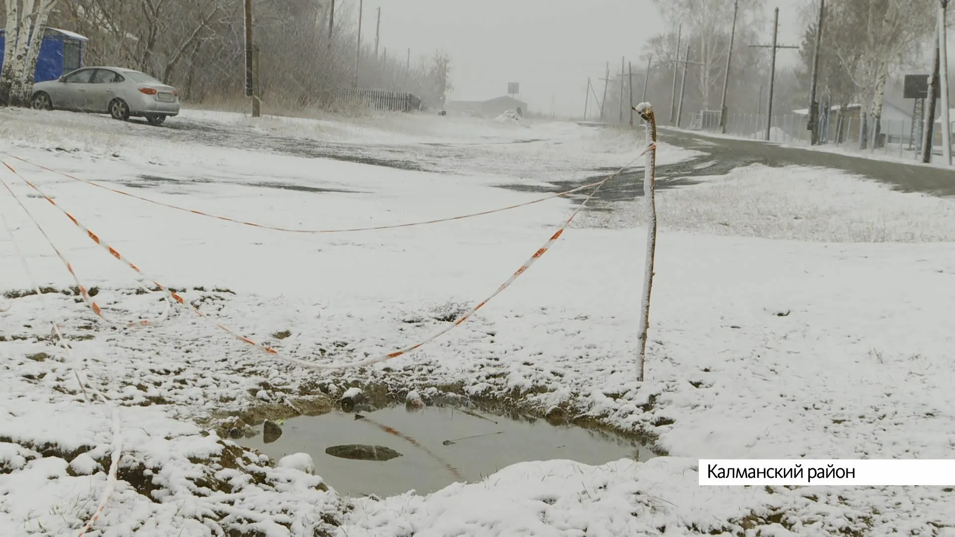 Жители алтайского села боятся провести зиму без воды и отопления Жители алтайского села боятся провести зиму без воды и отопления