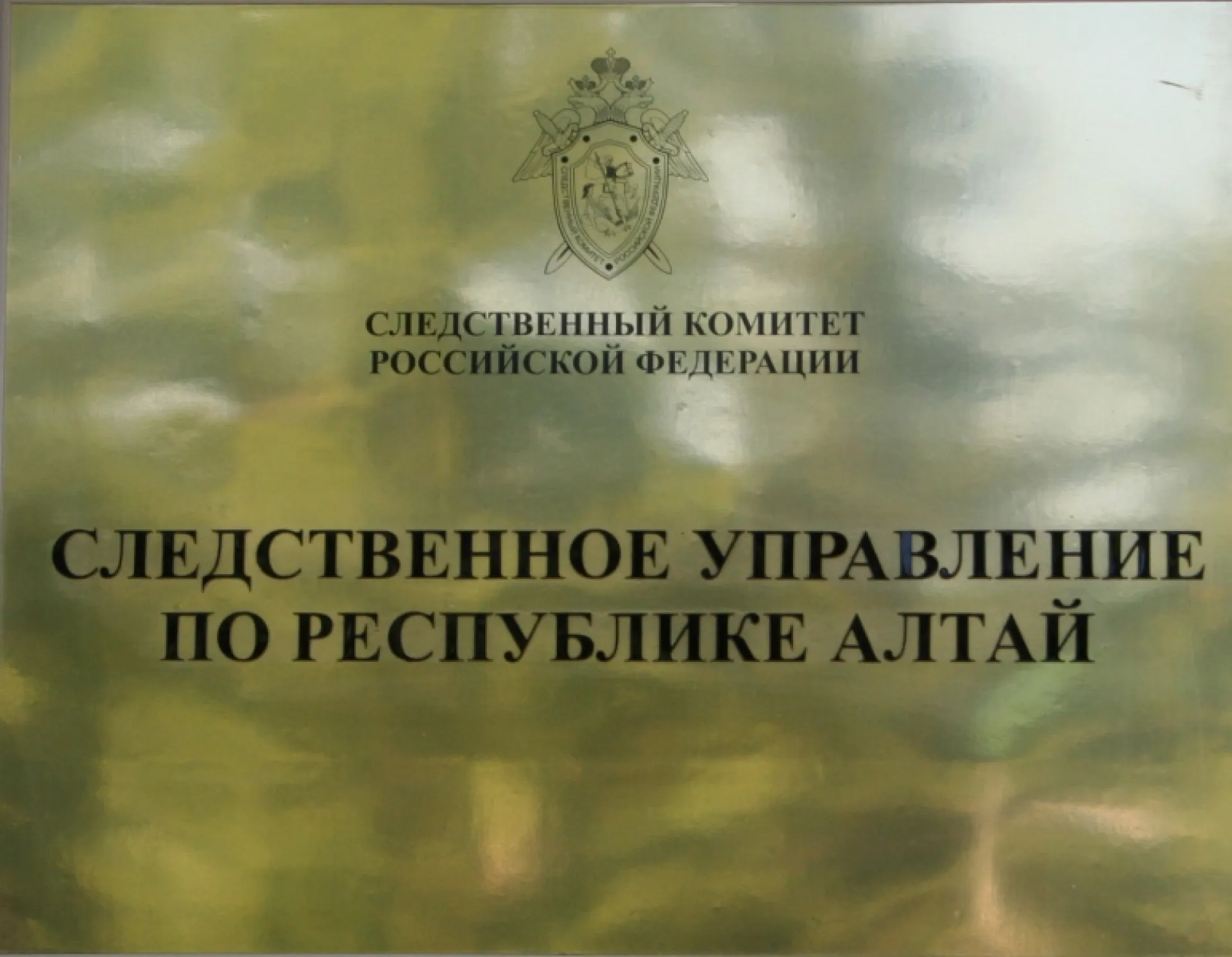 В Бийске осудили предпринимателя за взятку министру здравоохранения Алтая В Бийске осудили предпринимателя за взятку министру здравоохранения Алтая