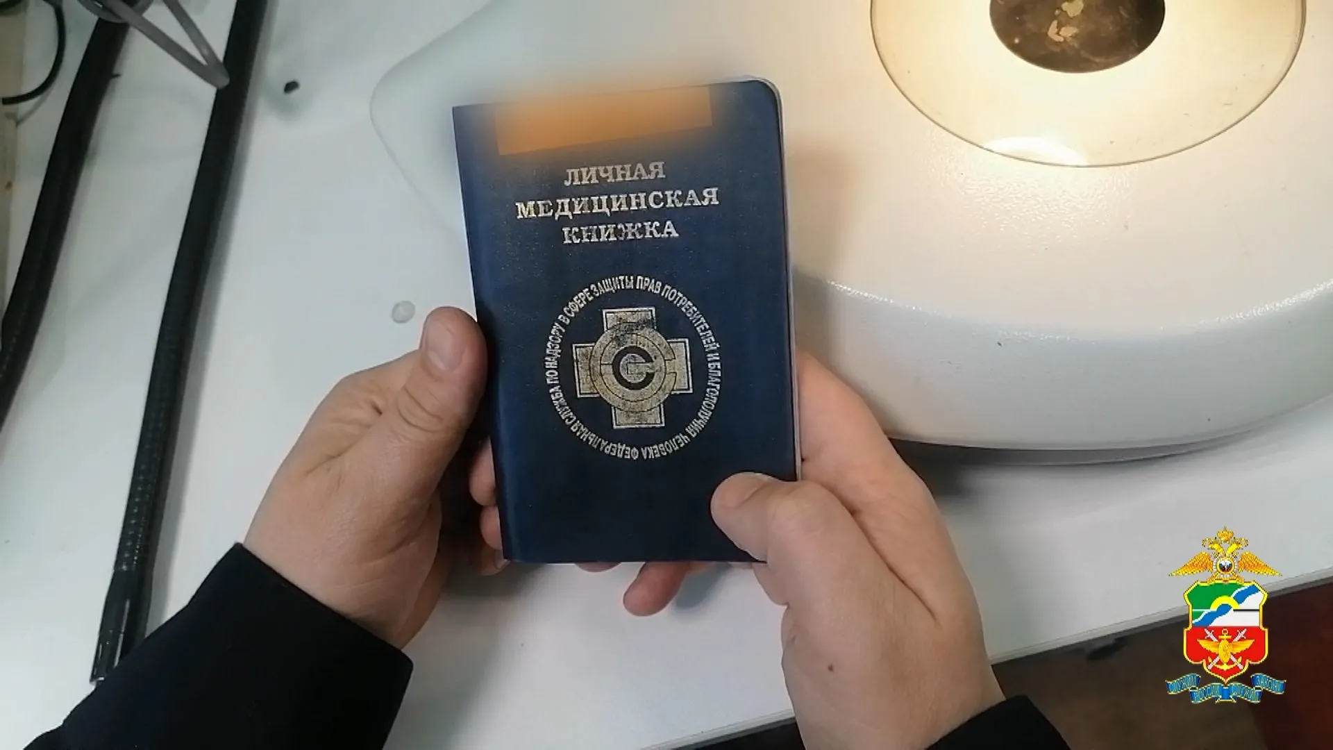 На автовокзале Барнаула работали четыре женщины с поддельными санкнижками
