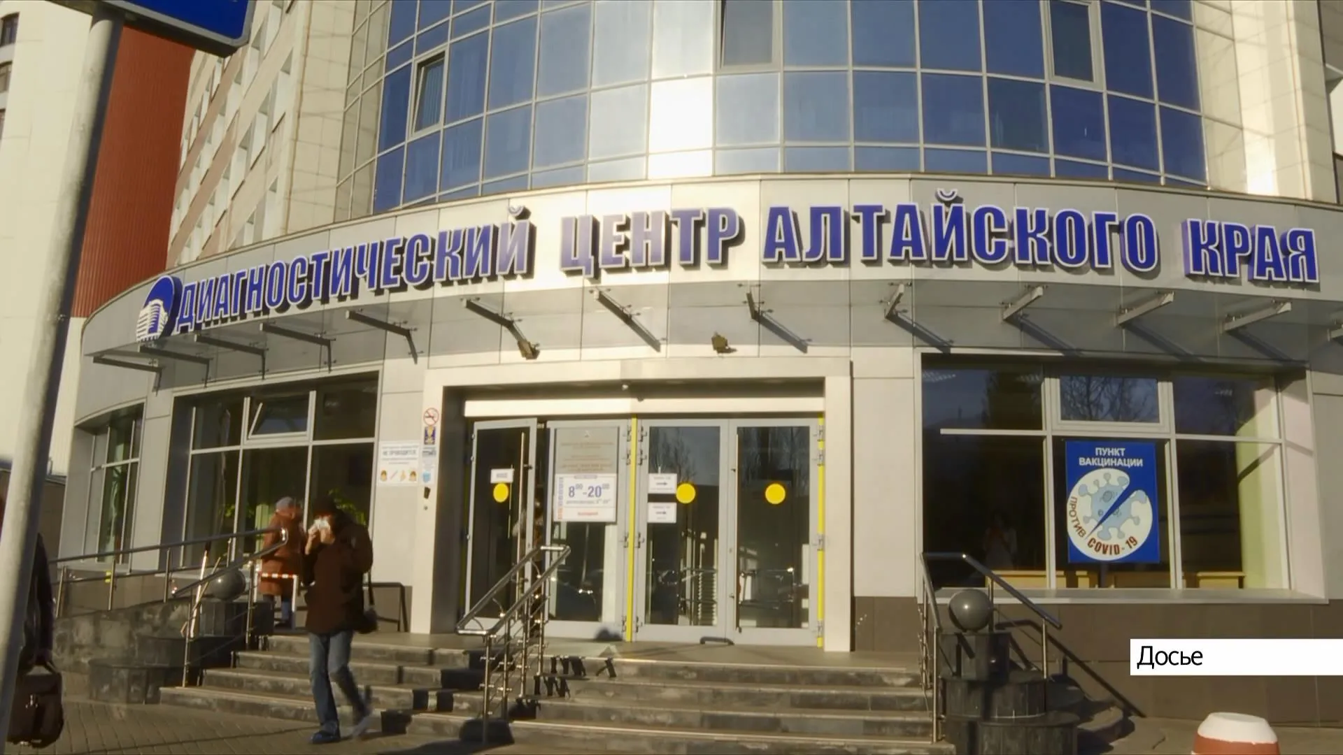 Барнаульцы могут узнать оперативную информацию об очередях на вакцинацию Барнаульцы могут узнать оперативную информацию об очередях на вакцинацию