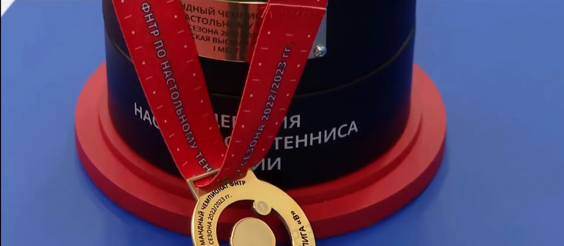 Алтайская команда по настольному теннису «Алтай-junior» вышла в Высшую лигу