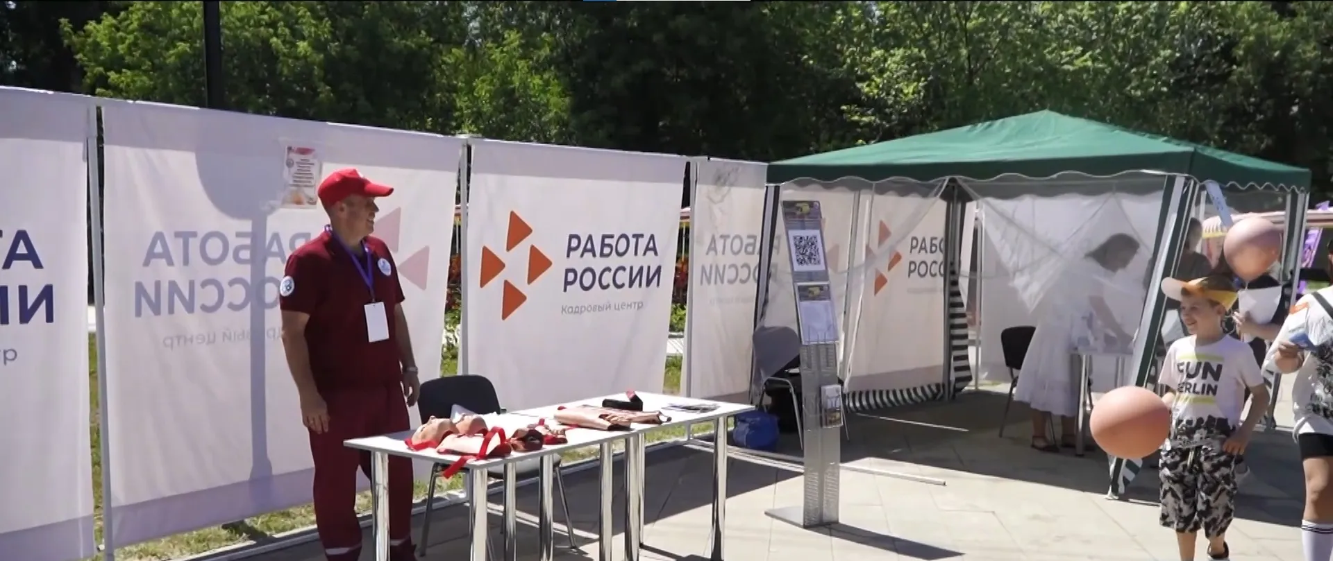 Работу найдет каждый: на Всероссийской ярмарке трудоустройства представят более 4,5 тысячи вакансий Работу найдет каждый: на Всероссийской ярмарке трудоустройства представят более 4,5 тысячи вакансий