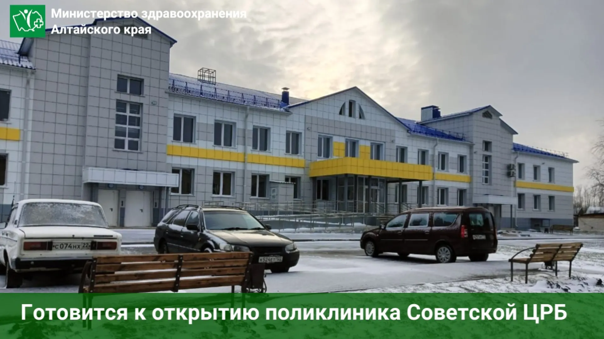 Новое здание поликлиники откроют до конца года в Советском районе Новое здание поликлиники откроют до конца года в Советском районе