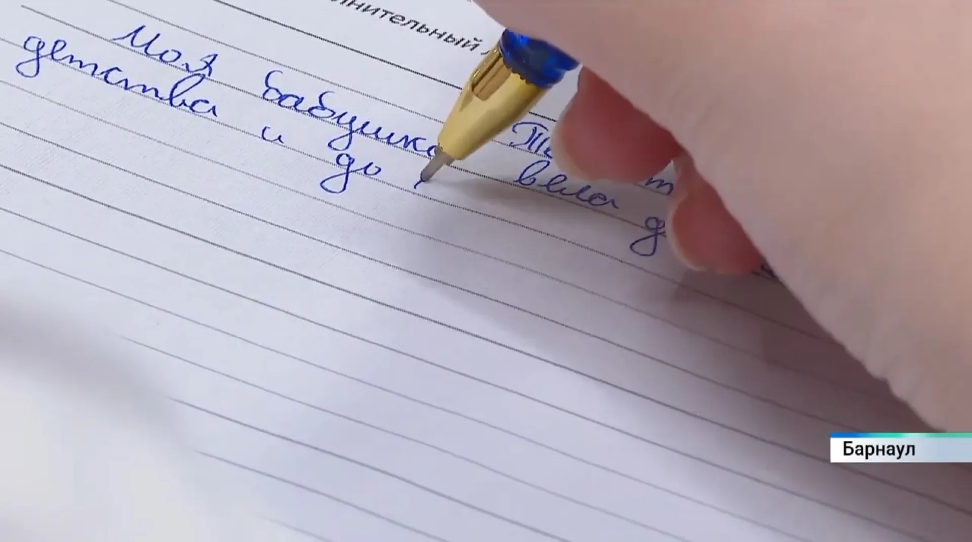 Губернатор Виктор Томенко и председатель АКЗС Александр Романенко поздравили жителей Алтайского края с Днем славянской письменности и культуры