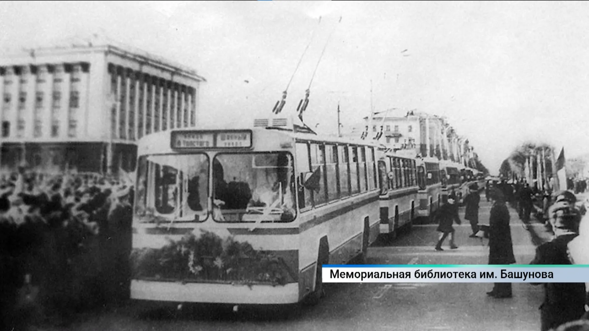 50 лет назад первый троллейбус вышел на улицы Барнаула 50 лет назад первый троллейбус вышел на улицы Барнаула