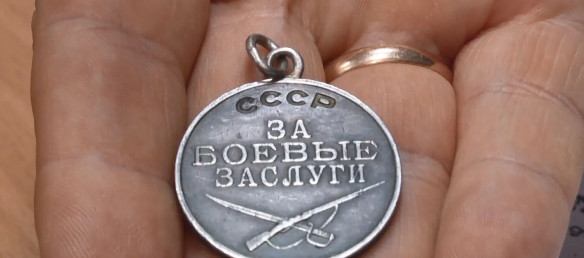 Комитет ветеранов Ленинского района Барнаула ищет владельца медали «За боевые заслуги» или его родственников Комитет ветеранов Ленинского района Барнаула ищет владельца медали «За боевые заслуги» или его родственников