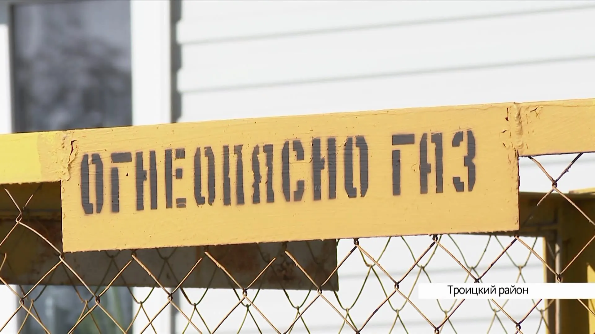 Рассказываем, кто может рассчитывать на компенсацию при установке газового оборудования в Алтайском крае