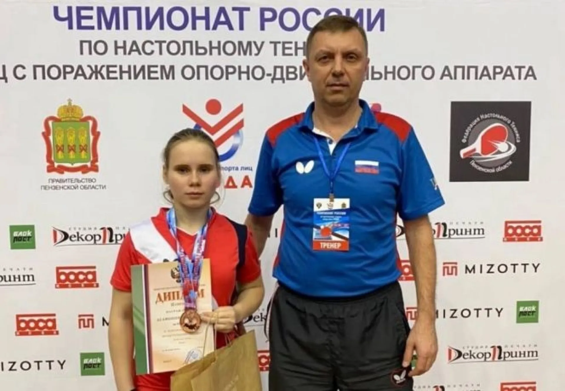 Алтайская паратеннисистка выиграла бронзу на чемпионате России Алтайская паратеннисистка выиграла бронзу на чемпионате России