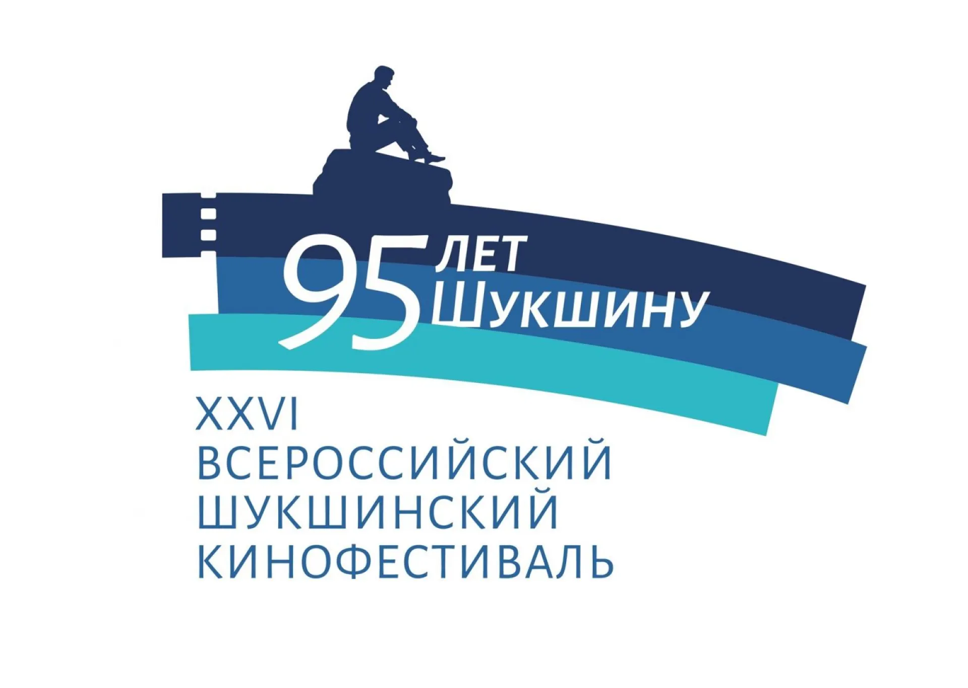 Фестиваль документального кино «Нравственность есть правда!» откроется в Бийске Фестиваль документального кино «Нравственность есть правда!» откроется в Бийске