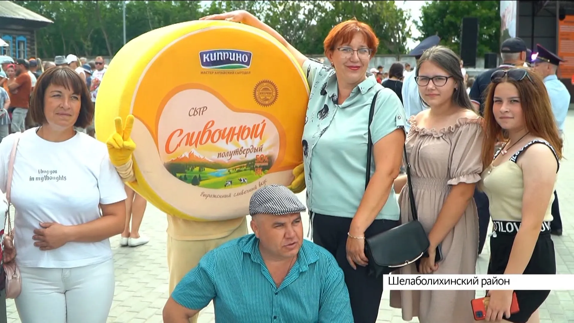 Первый гастрономический фестиваль «Как сыр в масле» прошёл в Шелаболихинском районе Первый гастрономический фестиваль «Как сыр в масле» прошёл в Шелаболихинском районе