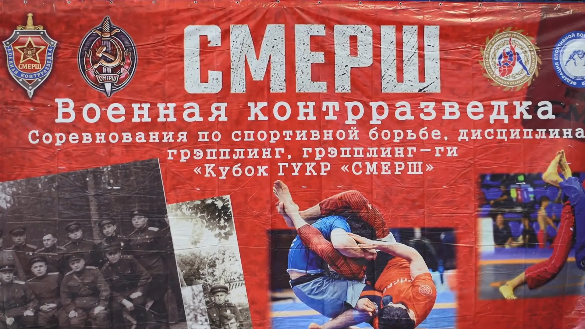 В Новоалтайске прошел краевой турнир по борьбе «Кубок Главного управления контрразведки Смерш» В Новоалтайске прошел краевой турнир по борьбе «Кубок Главного управления контрразведки Смерш»