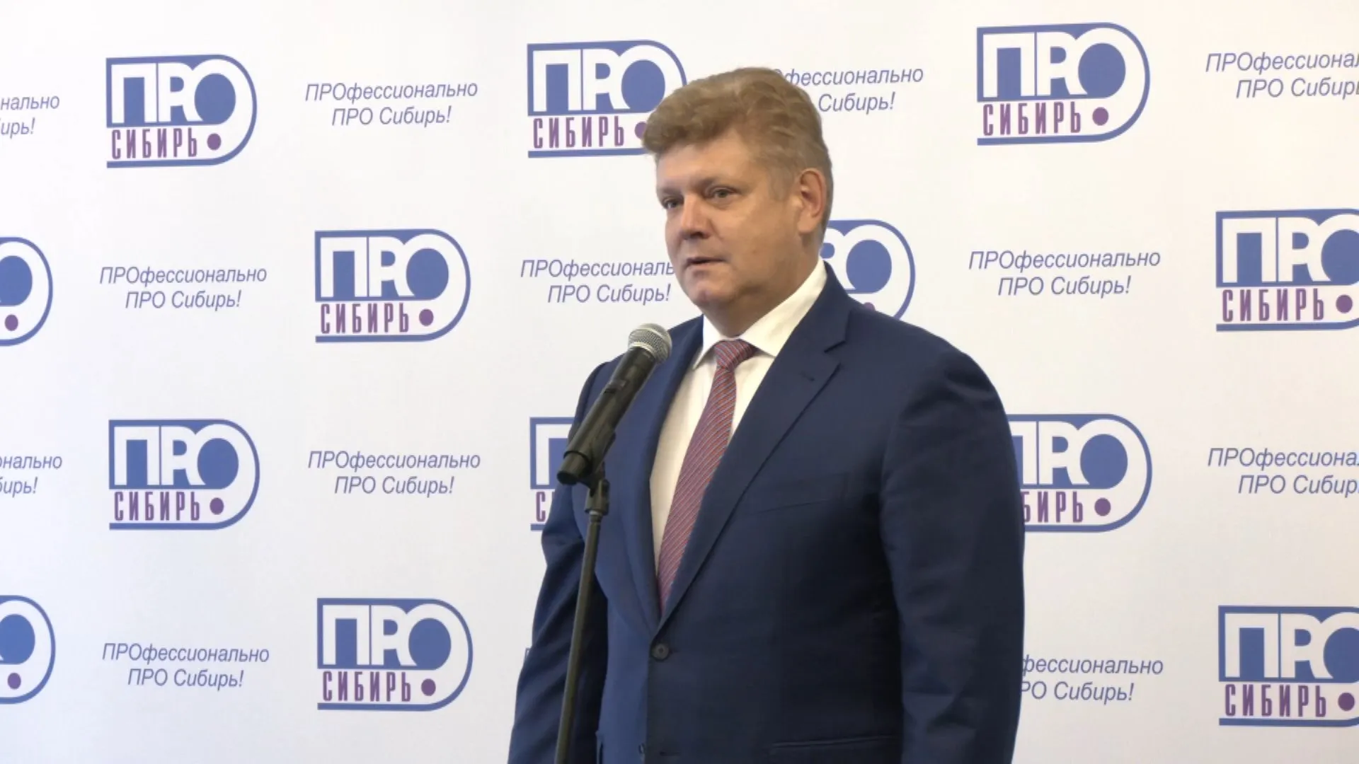 В рамках «Сибирской медианедели» основным спикером стал полпред президента в Сибири Анатолий Серышев В рамках «Сибирской медианедели» основным спикером стал полпред президента в Сибири Анатолий Серышев