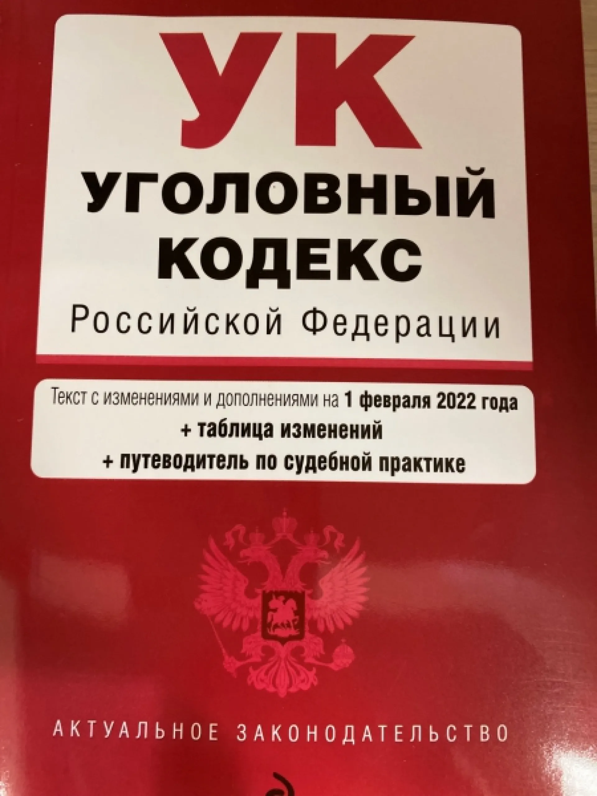 Житель Барнаула предстанет перед судом за уклонение от прохождения альтернативной гражданской службы Житель Барнаула предстанет перед судом за уклонение от прохождения альтернативной гражданской службы