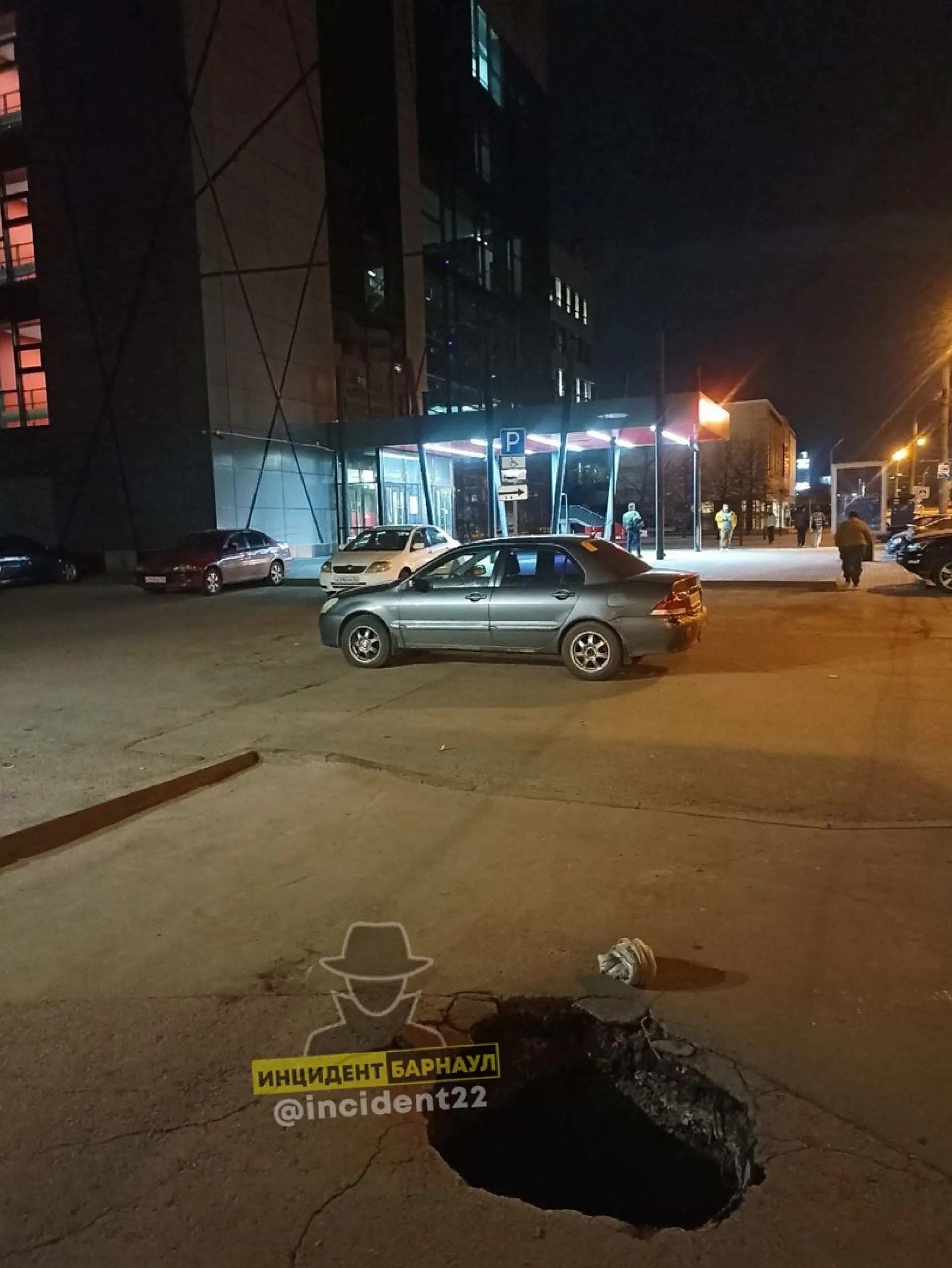 Асфальт провалился на одной из улиц Барнаула