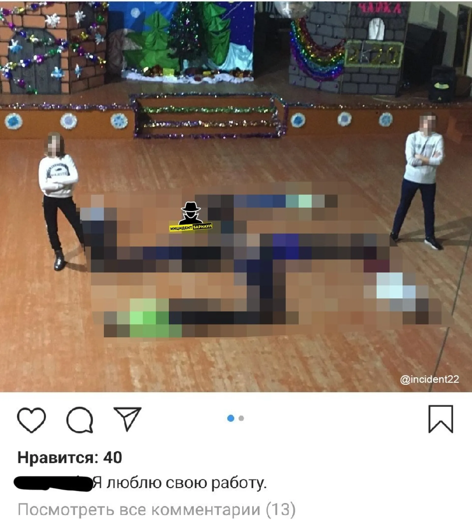 Вожатый выложил детей в форме свастики в Бийске Вожатый выложил детей в форме свастики в Бийске