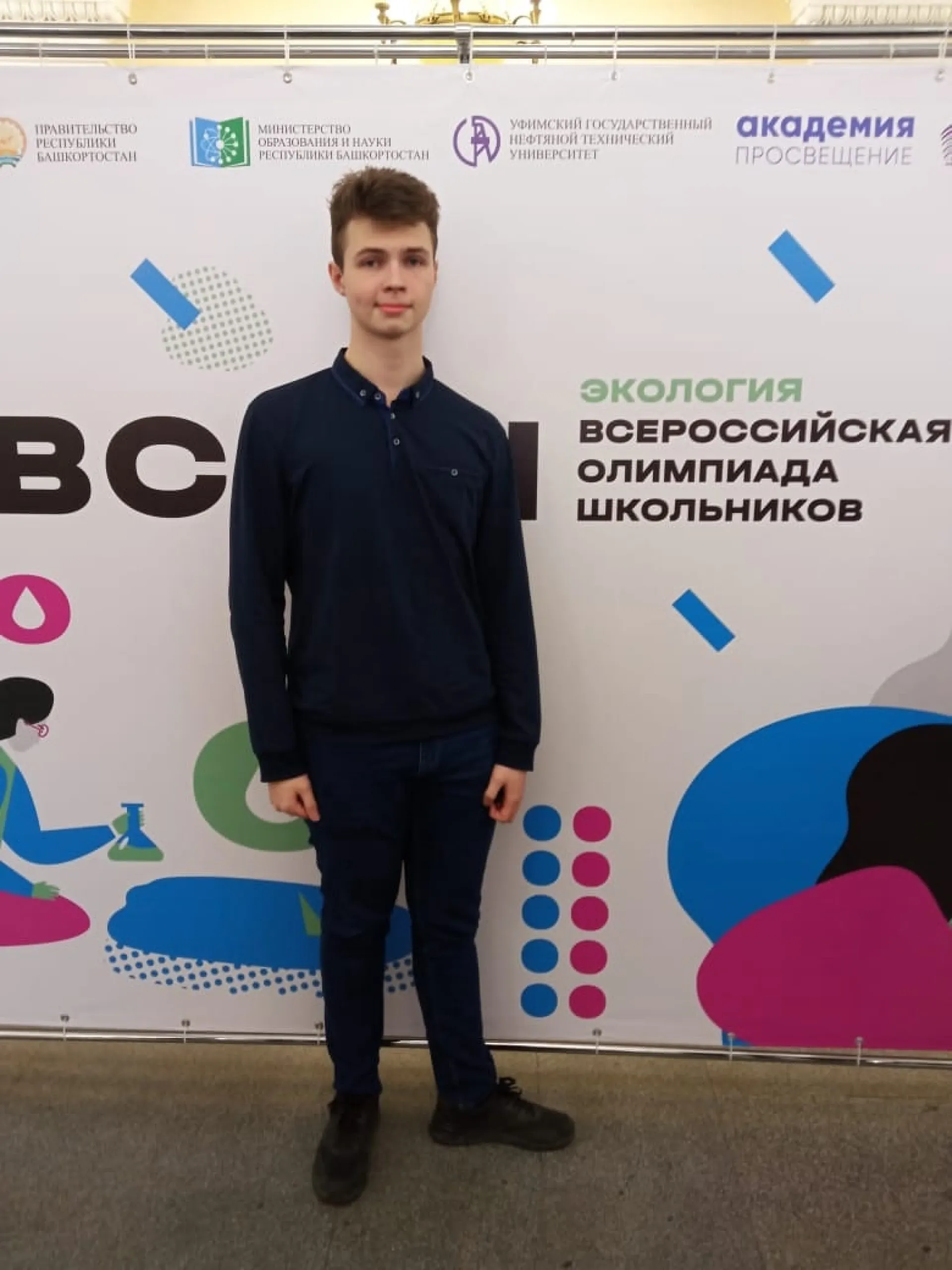 Школьник из Алтайского края прошел в финал всероссийской олимпиады по экологии