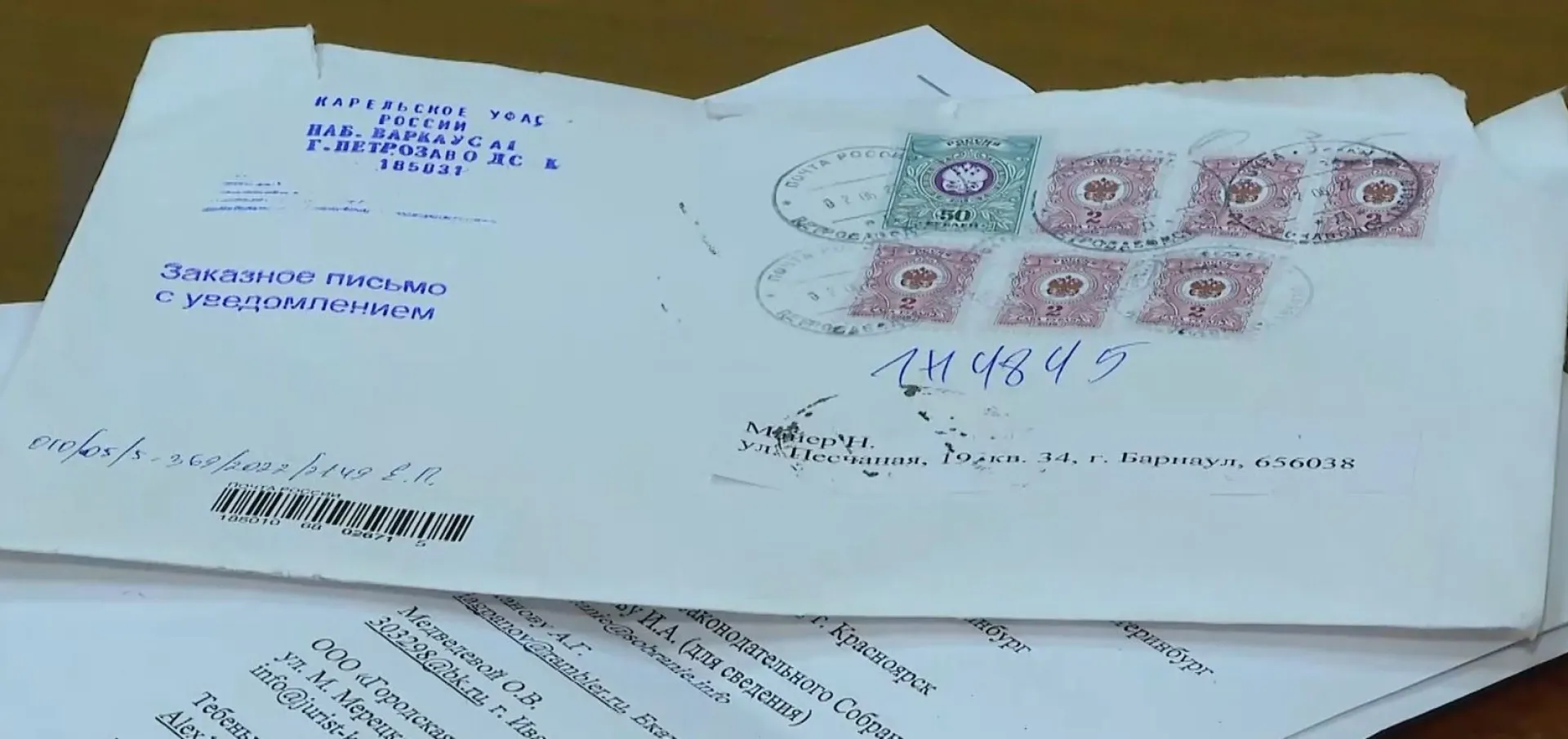 Жители Барнаула все чаще получают поддельные сообщения об обязательной поверке счетчиков