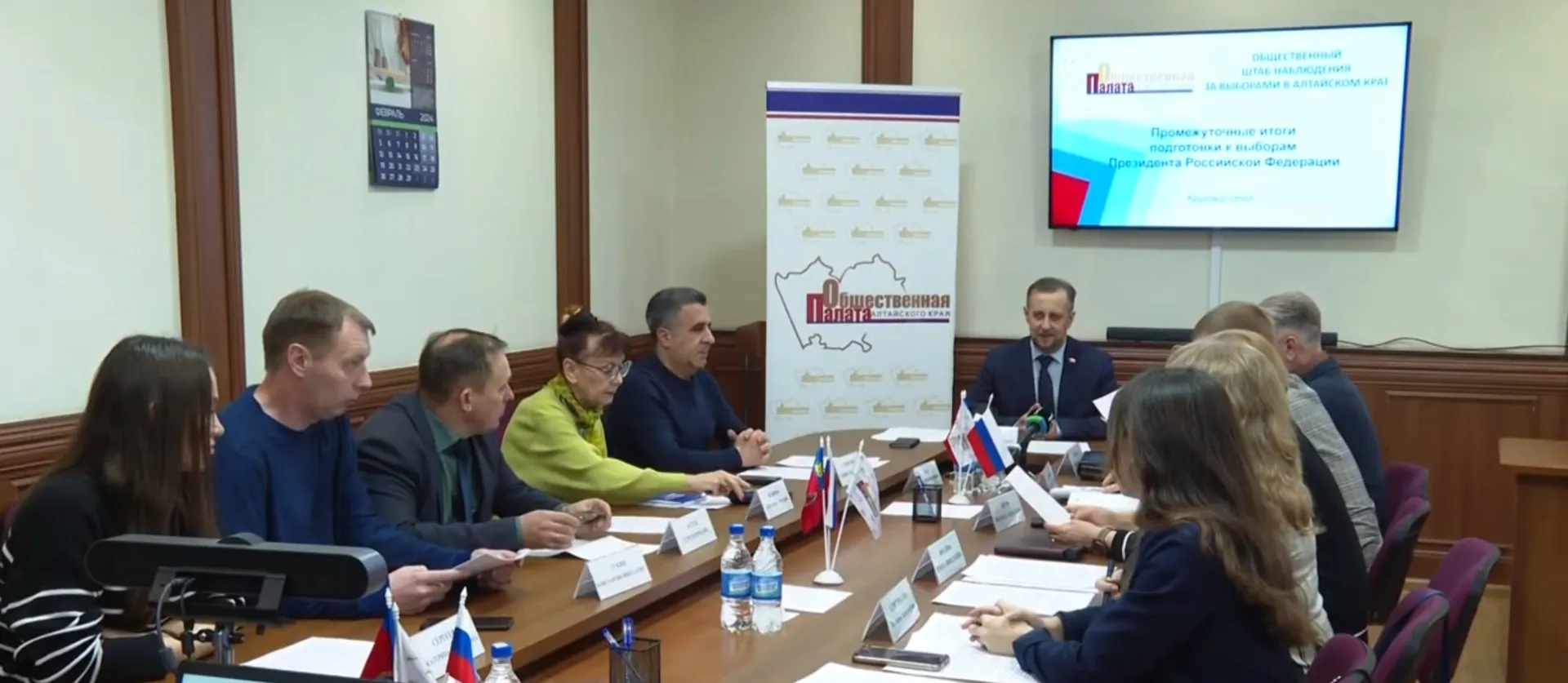 В Барнауле подвели предварительные итоги подготовки к предстоящим выборам президента России