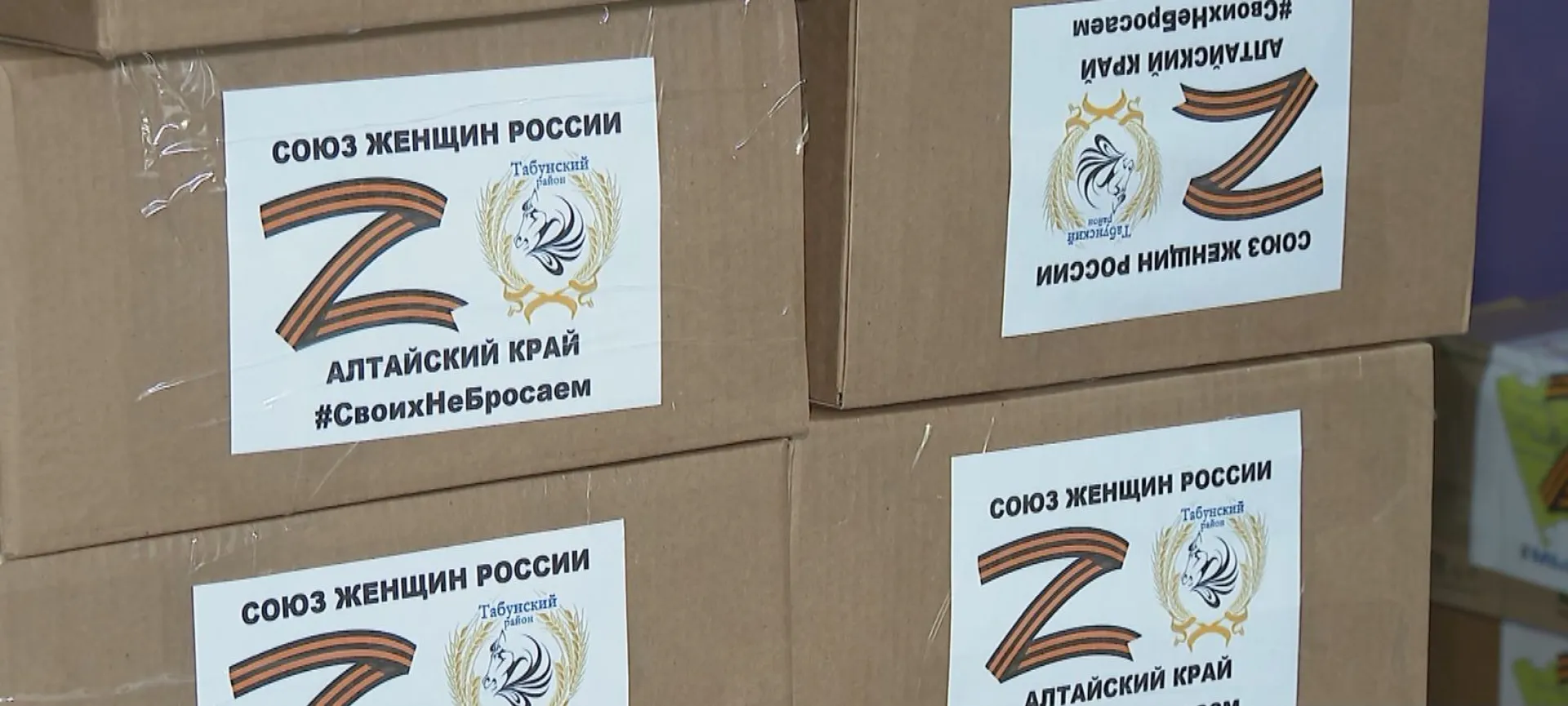 Четвертую партию гуманитарной помощи отправят военнослужащим, которые участвуют в спецоперации на Украине