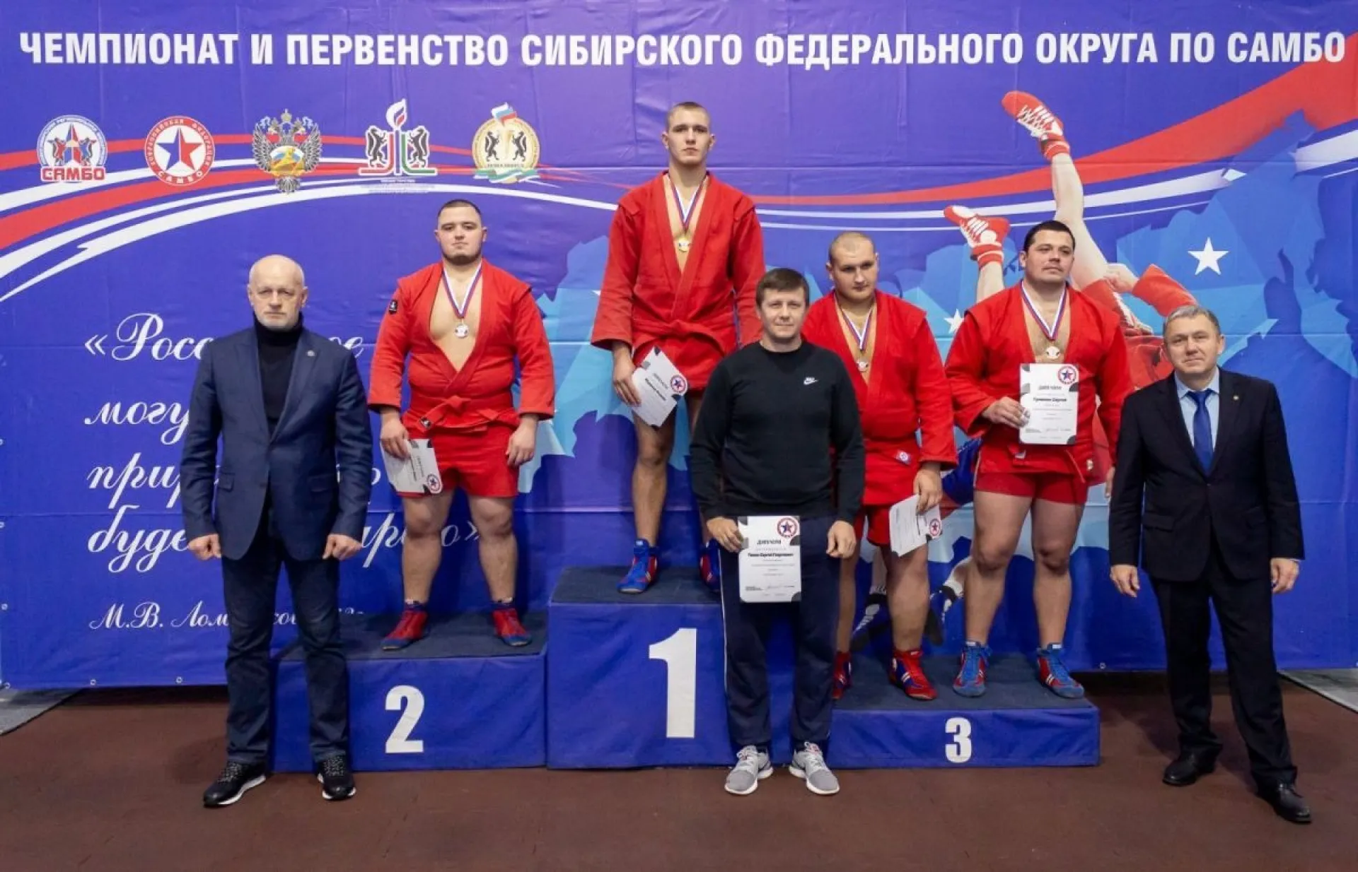 Алтайские спортсмены завоевали 23 медали на чемпионате и первенстве Сибири по самбо Алтайские спортсмены завоевали 23 медали на чемпионате и первенстве Сибири по самбо