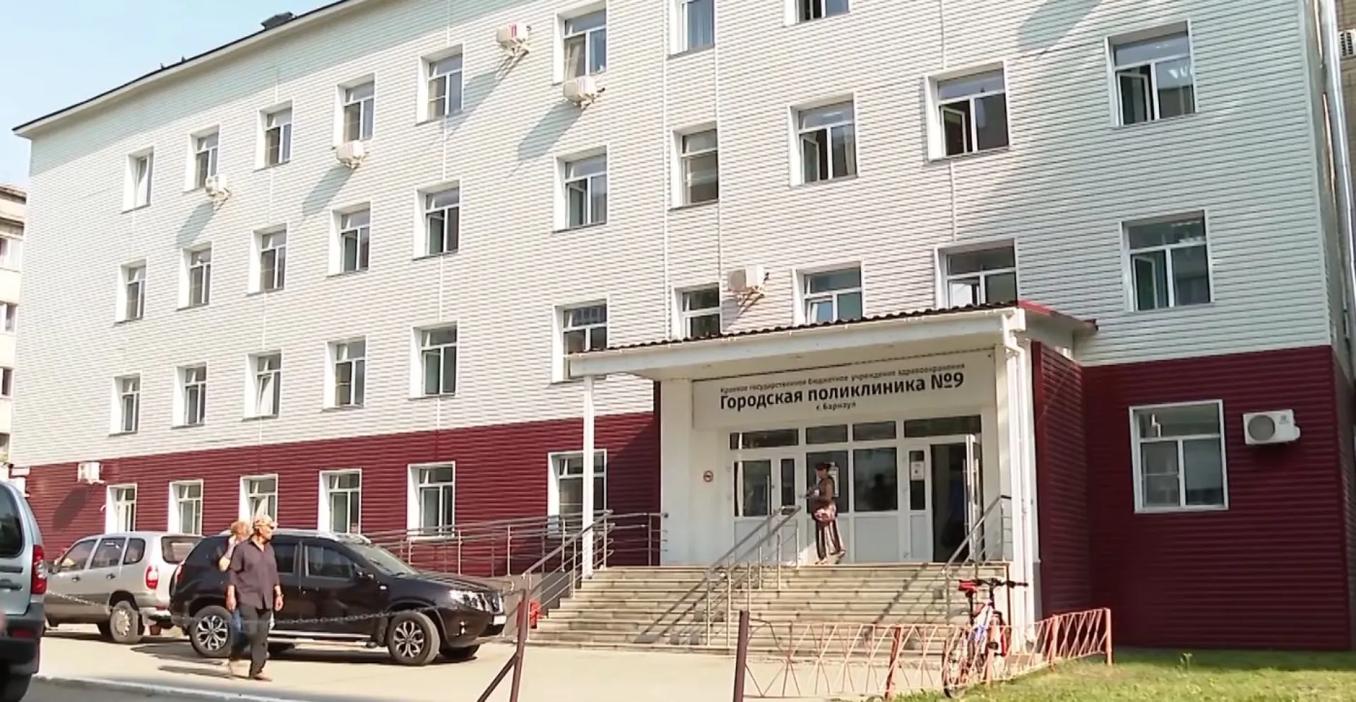 В Барнауле появится новая поликлиника за 1,3 миллиарда рублей В Барнауле появится новая поликлиника за 1,3 миллиарда рублей