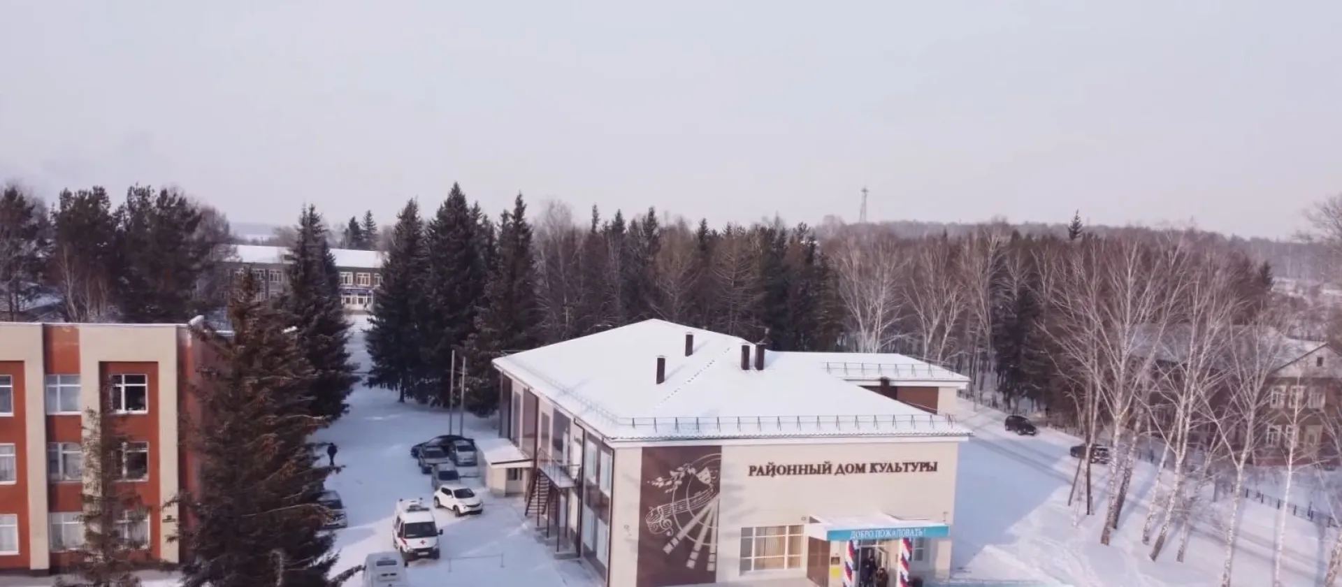Обновлённый Дом культуры открыли в Косихинском районе