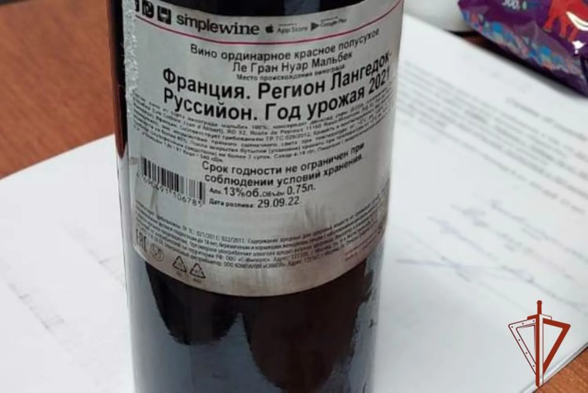 Любителей вина задержали в Ребрихе