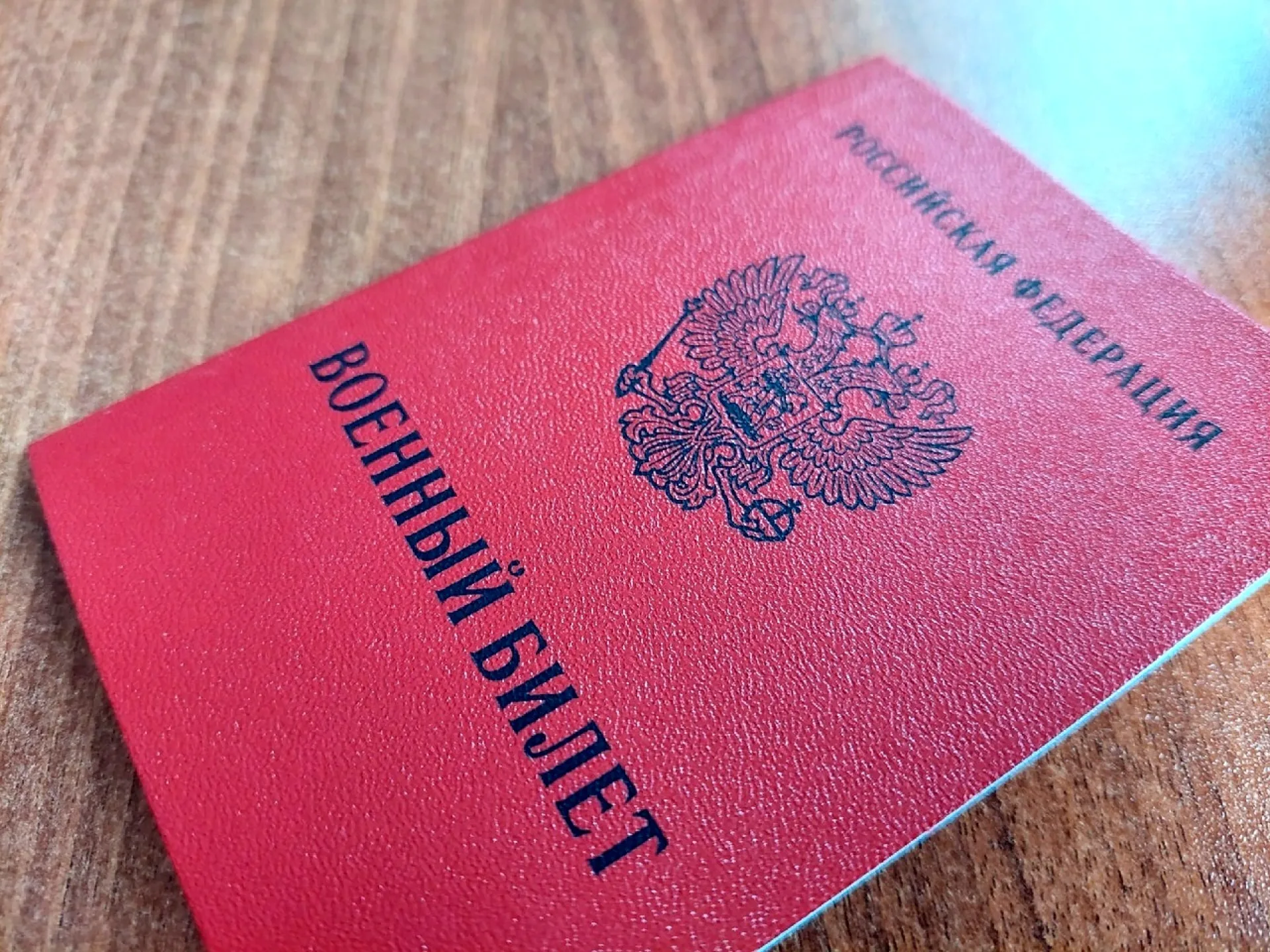 Весенний призыв в армию начался в России Весенний призыв в армию начался в России