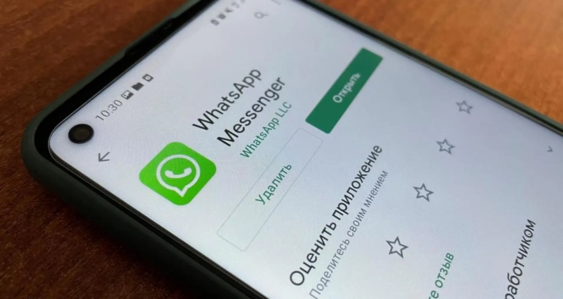 В WhatsApp появились три новые функции