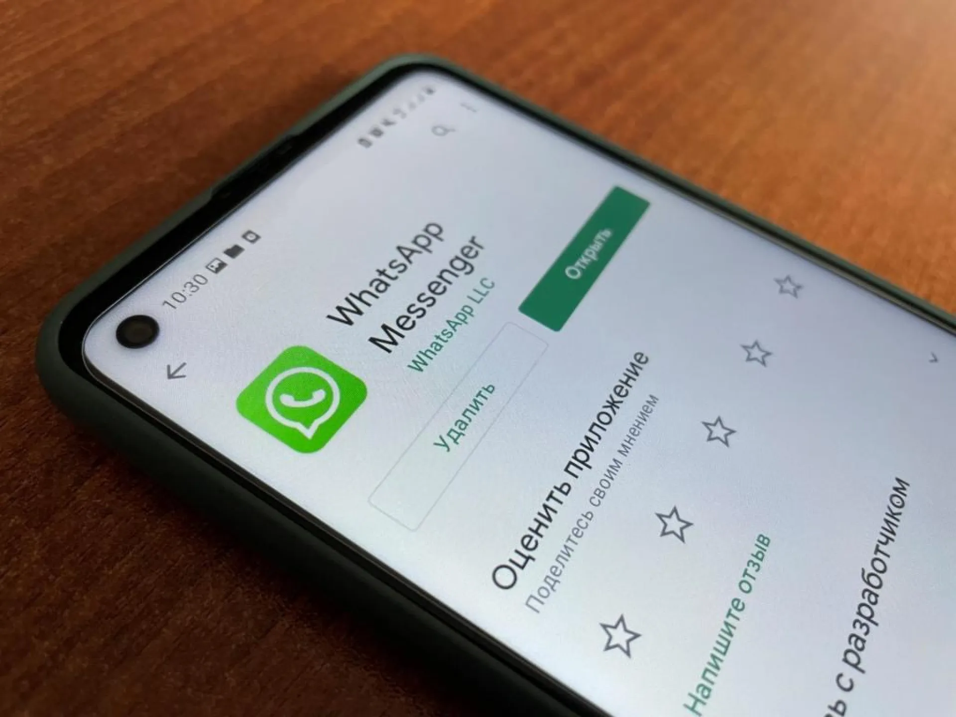 WhatsApp перестал работать на некоторых устройствах WhatsApp перестал работать на некоторых устройствах