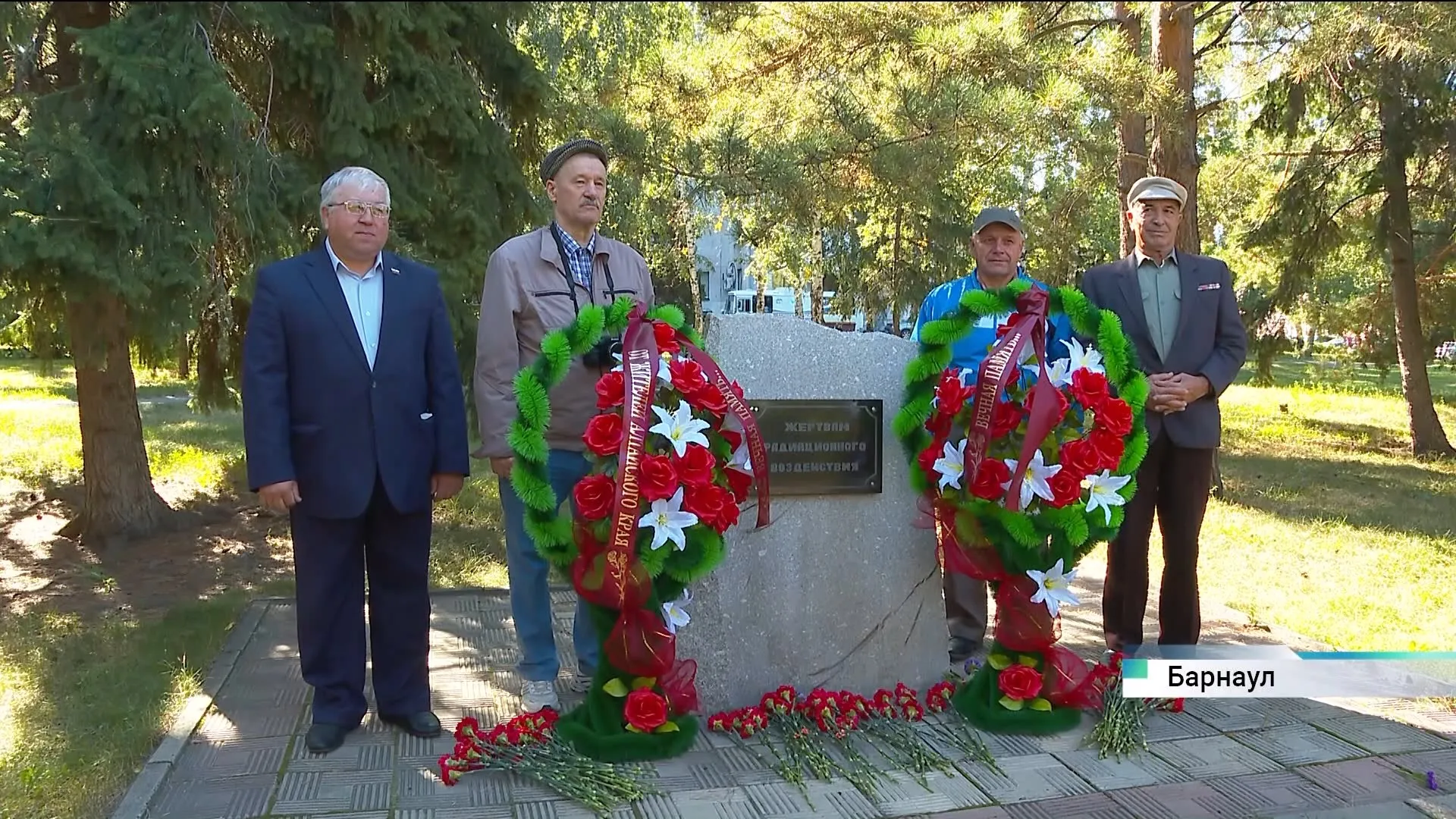 Цветы к мемориалу жертв радиационного воздействия возложили в Барнауле