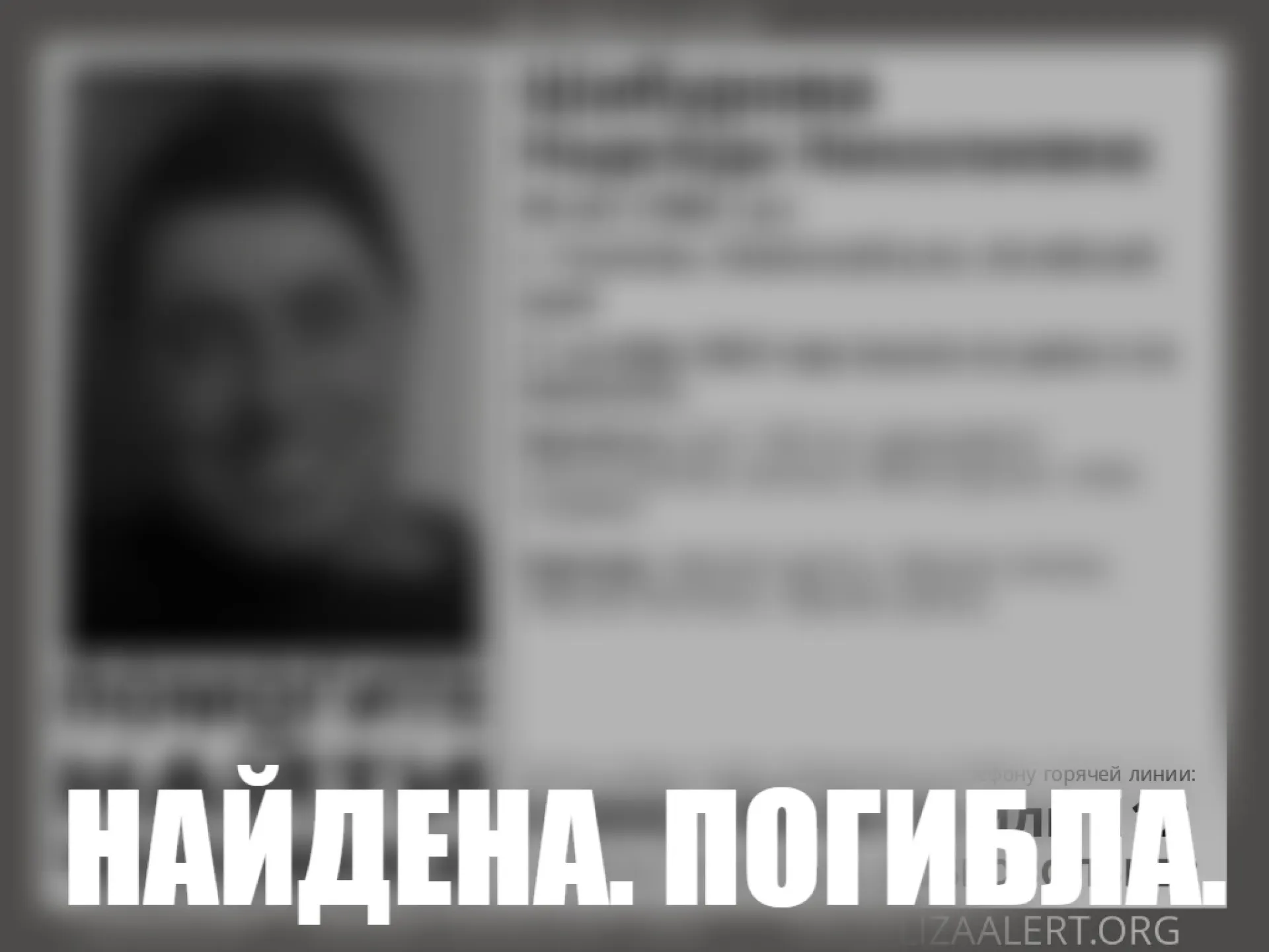 В Каменском районе нашли тело пропавшей более недели назад женщины В Каменском районе нашли тело пропавшей более недели назад женщины