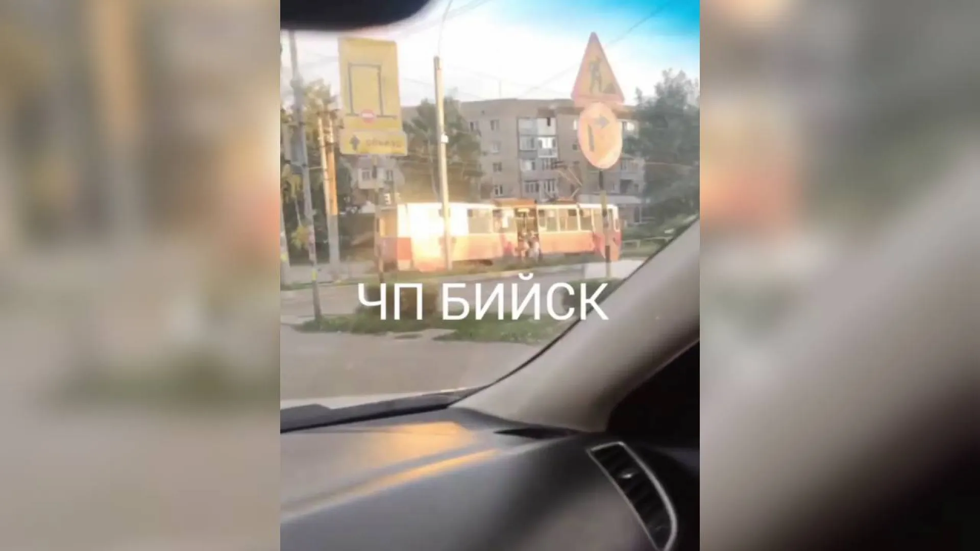 Дверь отвалилась у трамвая с пассажирами в Бийске