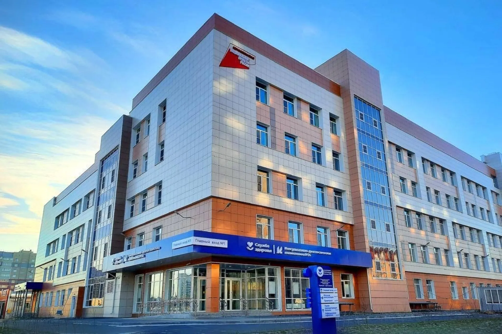 Главврач барнаульской поликлиники № 14 рассказал, когда начнётся приём пациентов в новом здании Главврач барнаульской поликлиники № 14 рассказал, когда начнётся приём пациентов в новом здании