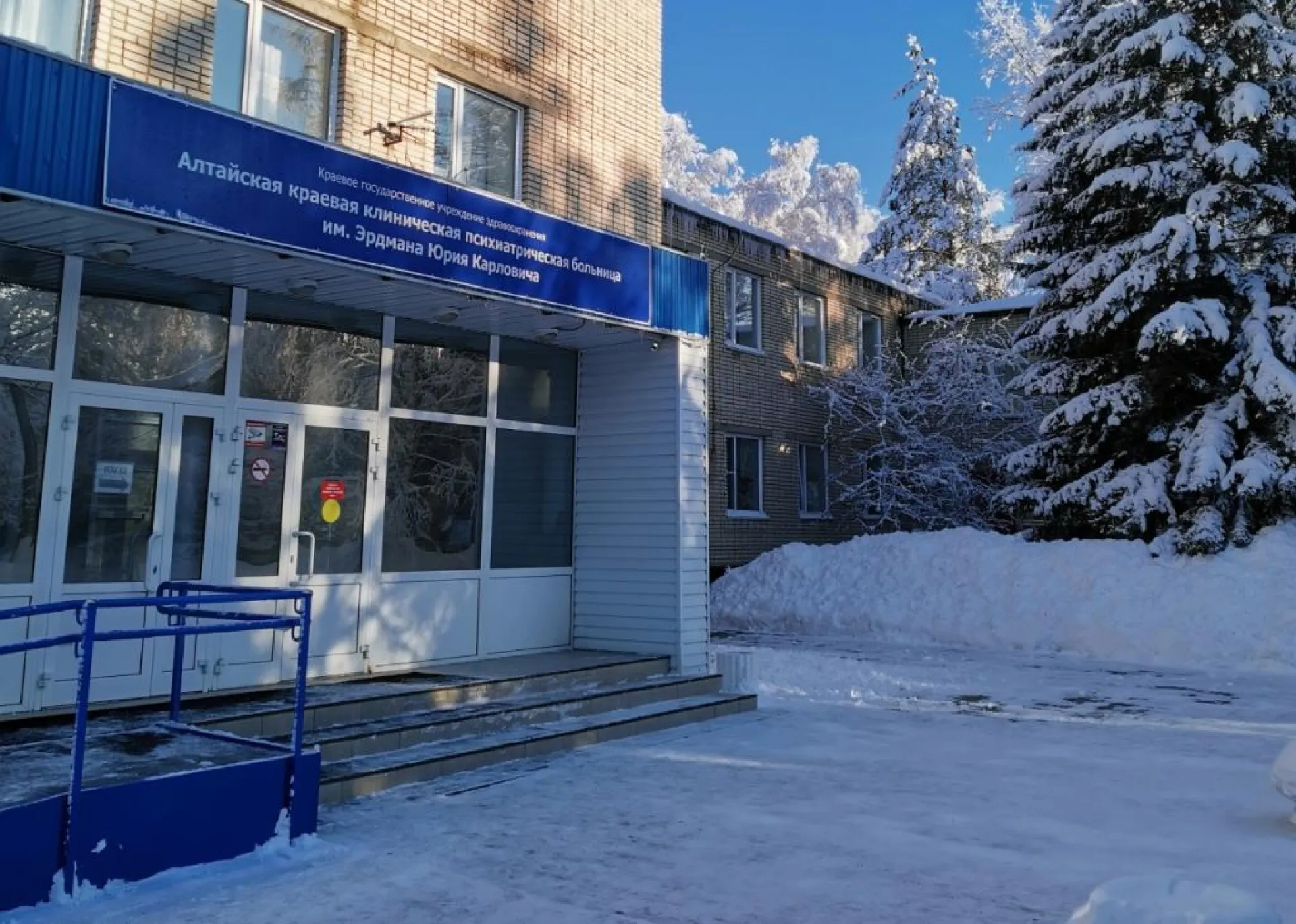 «Клиника памяти» начала работать в Барнауле «Клиника памяти» начала работать в Барнауле
