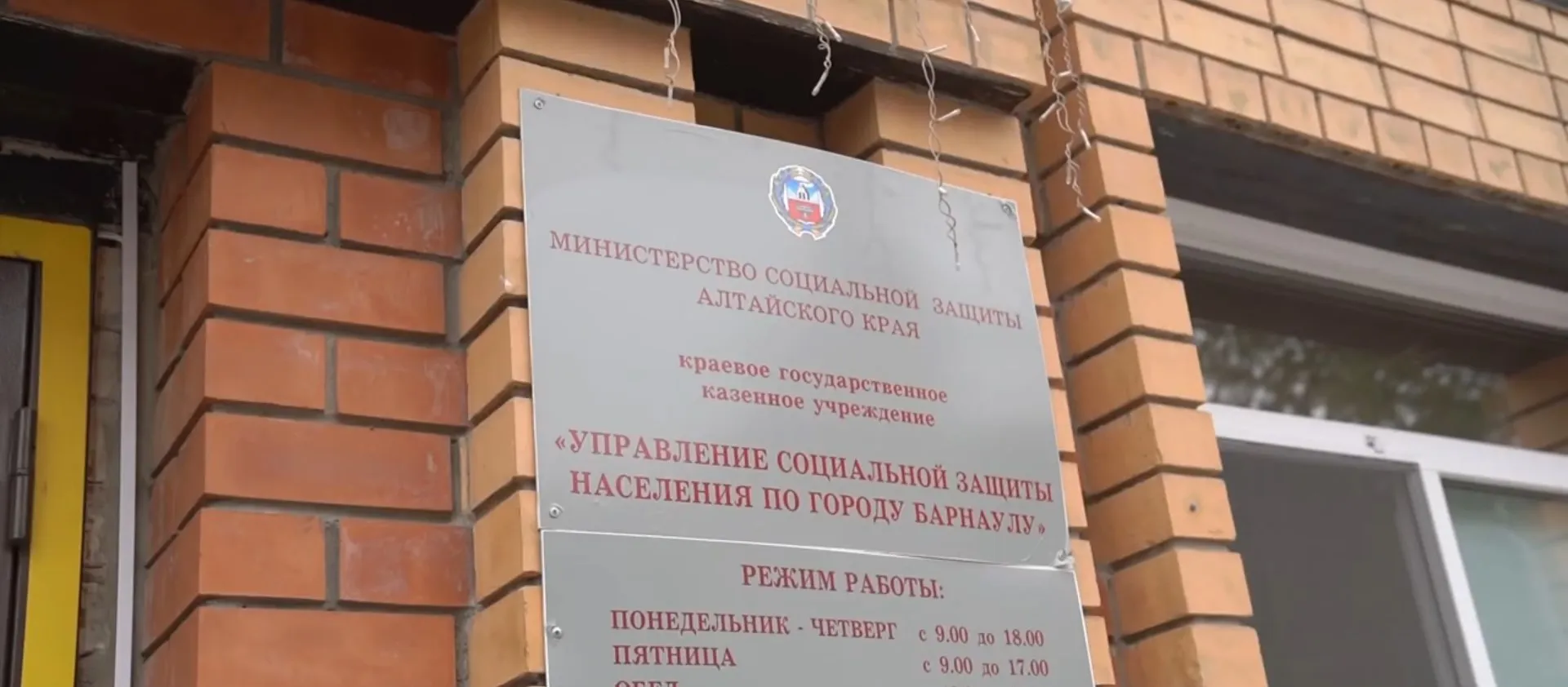 Многодетные родители Алтайского края могут получить выплаты на подготовку детей к школе