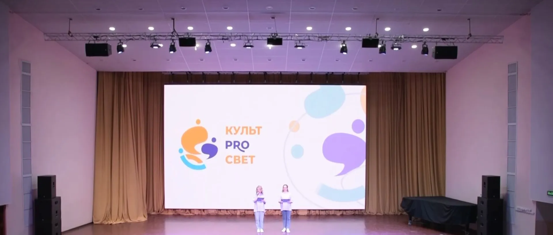 Форум «Культпросвет» прошёл в Барнауле