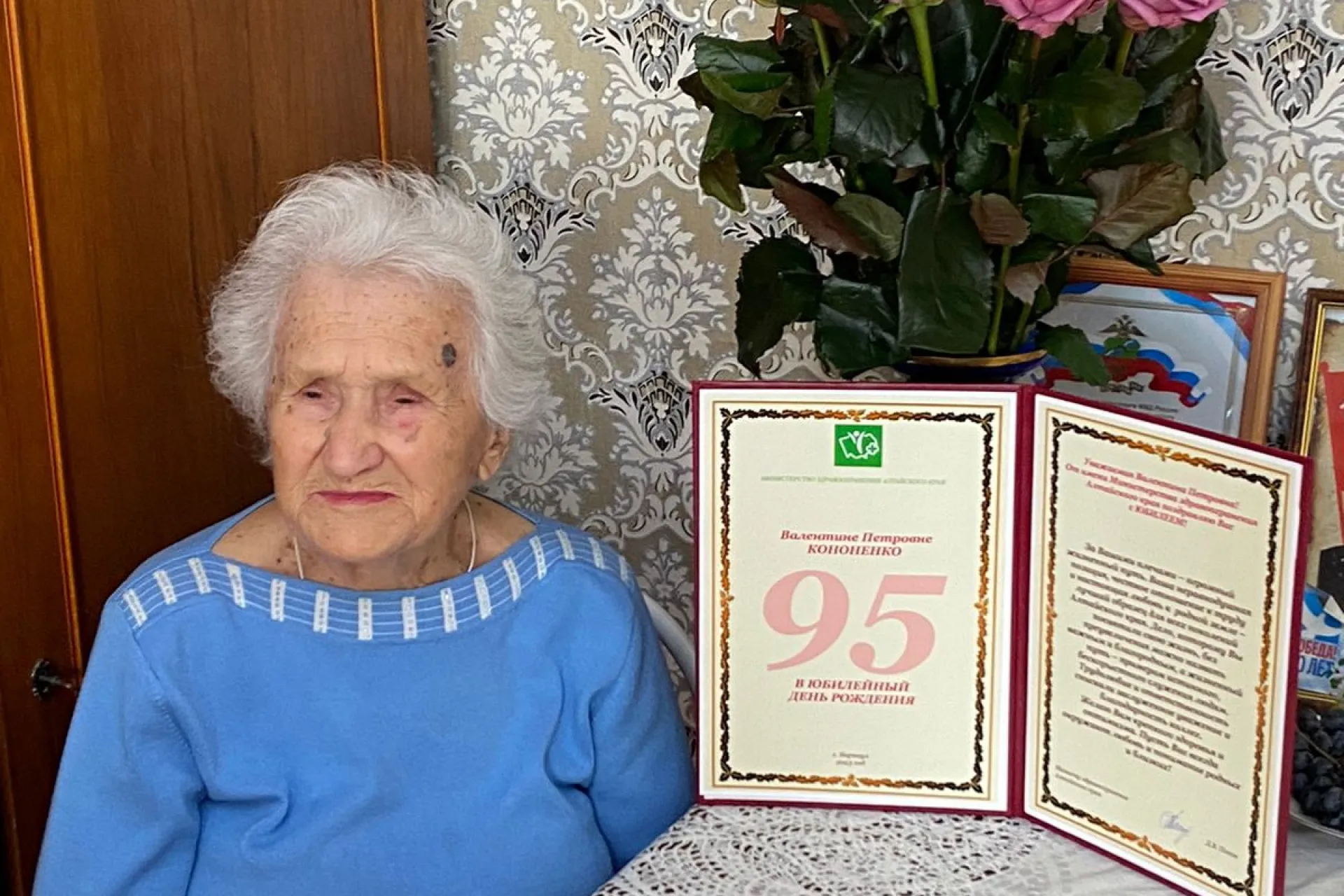 Заслуженному врачу РСФСР из Алтайского края исполнилось 95 лет