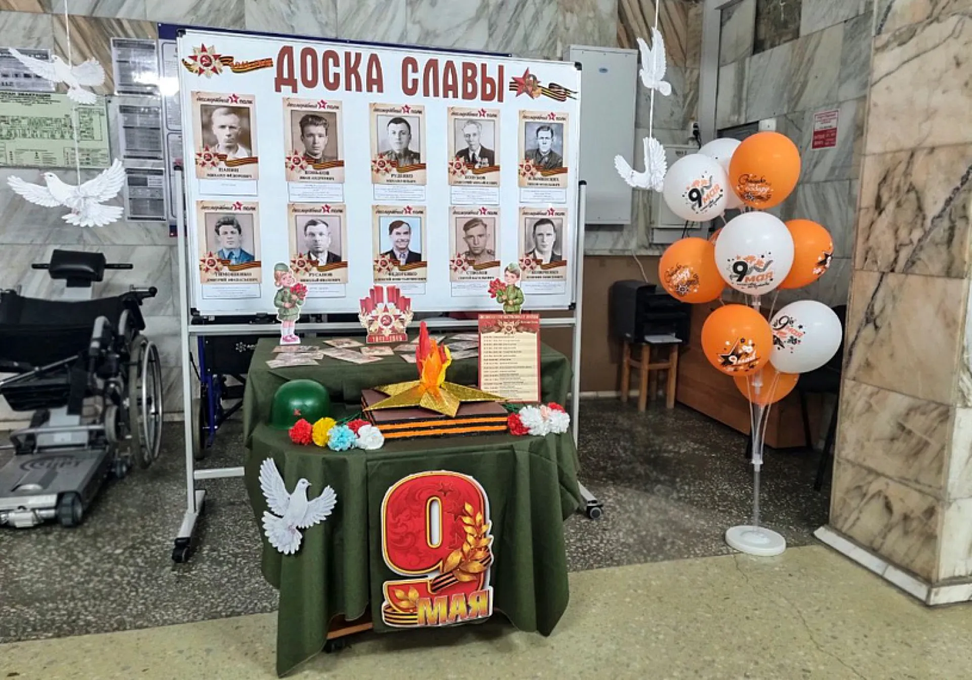 Медицинские организации Алтайского края присоединились к акции «Стена памяти» 