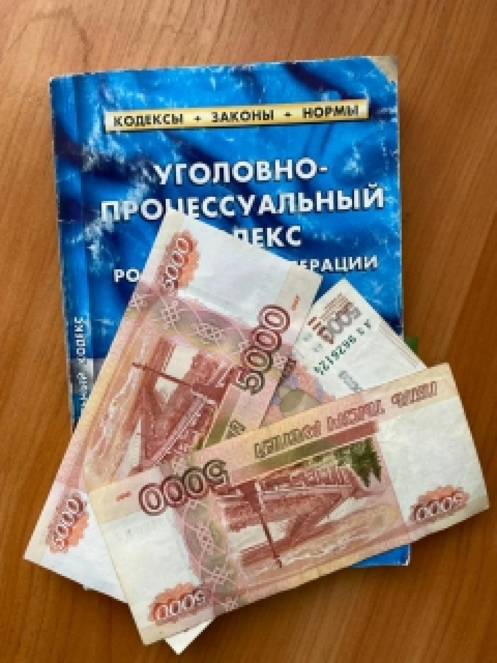 Пятерых жителей Томска обвинили за дачу взяток ветеринарному врачу в Алтайском крае Пятерых жителей Томска обвинили за дачу взяток ветеринарному врачу в Алтайском крае