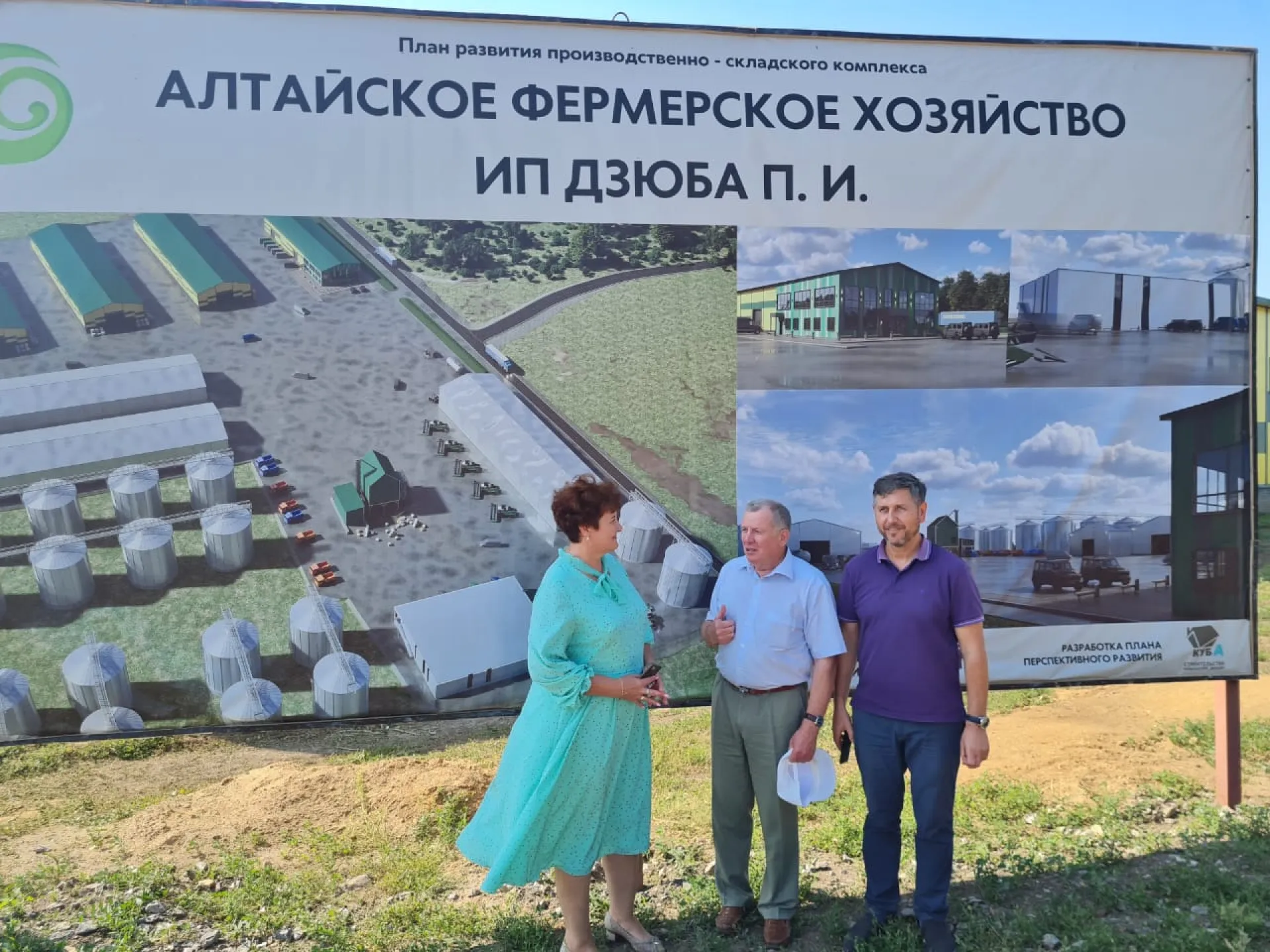 Иван Лоор: При грамотном подходе даже в засушливое лето хозяйства Алтайского края надеются на хороший урожай Иван Лоор: При грамотном подходе даже в засушливое лето хозяйства Алтайского края надеются на хороший урожай