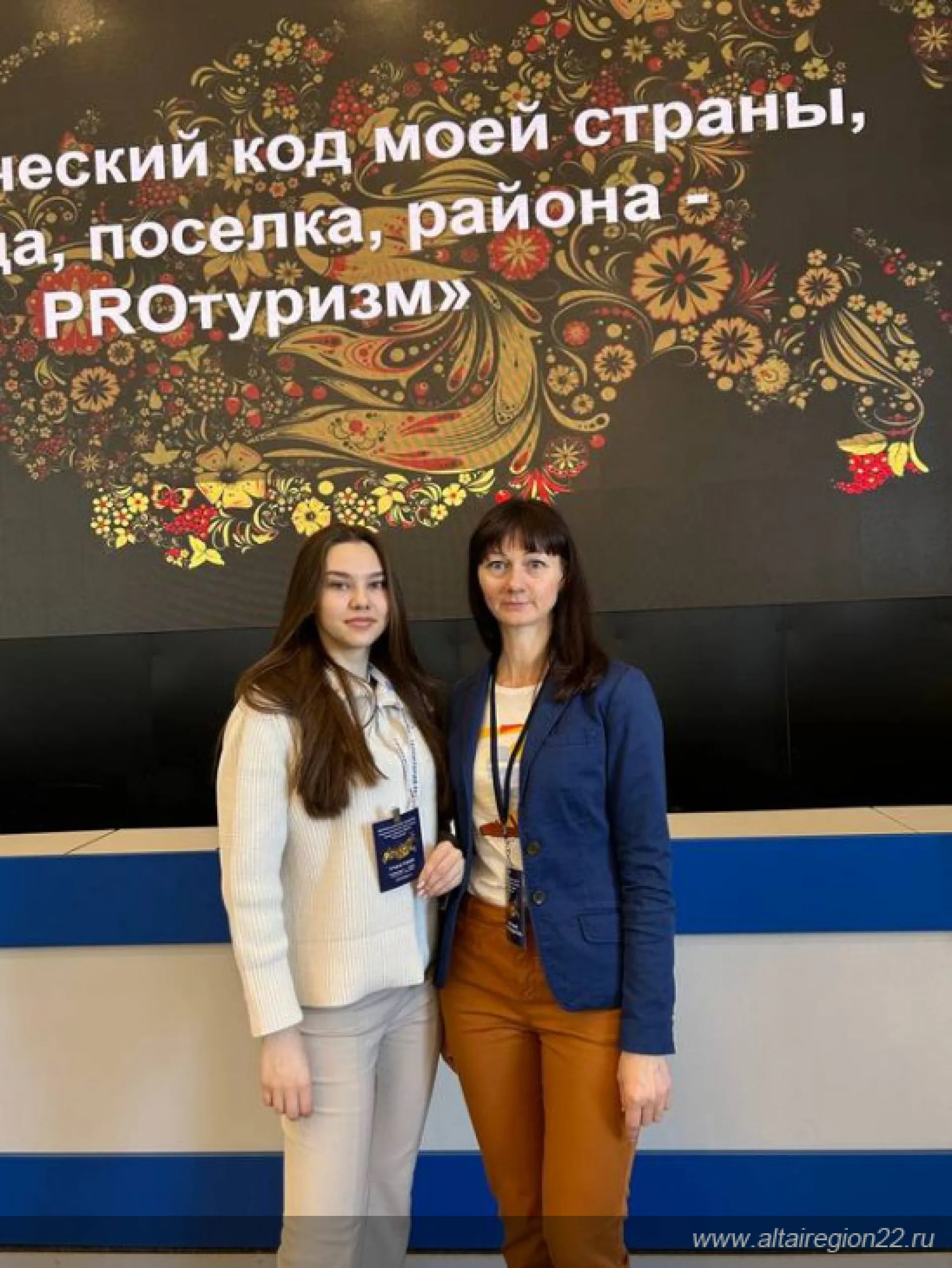 Алтайская студентка заняла первое место в федеральном туристическом конкурсе Алтайская студентка заняла первое место в федеральном туристическом конкурсе