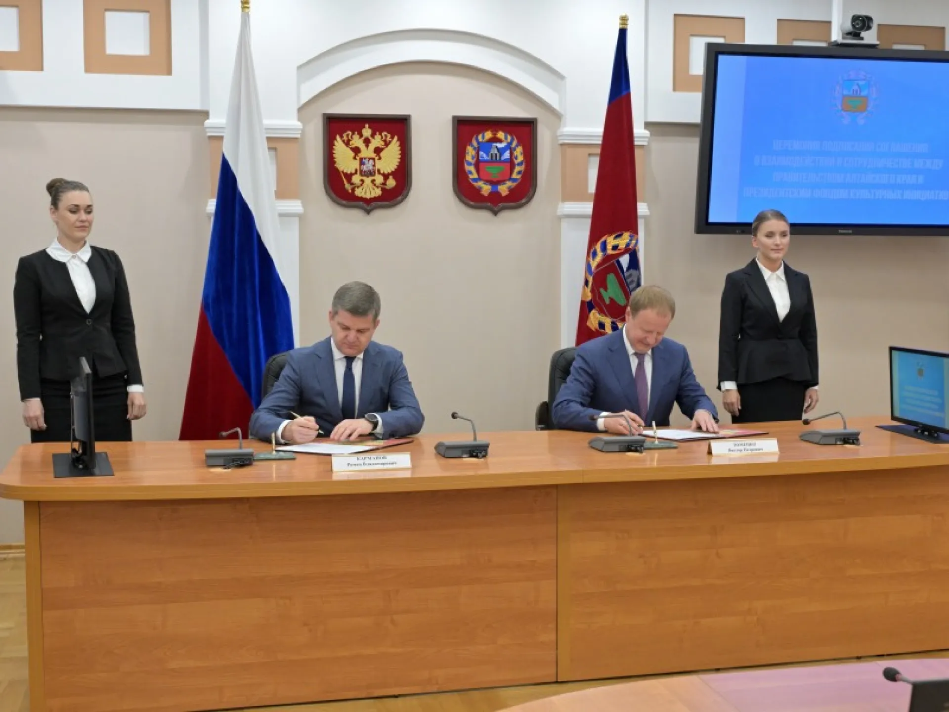 Правительство Алтайского края подписало соглашение о сотрудничестве с Президентским фондом культурных инициатив