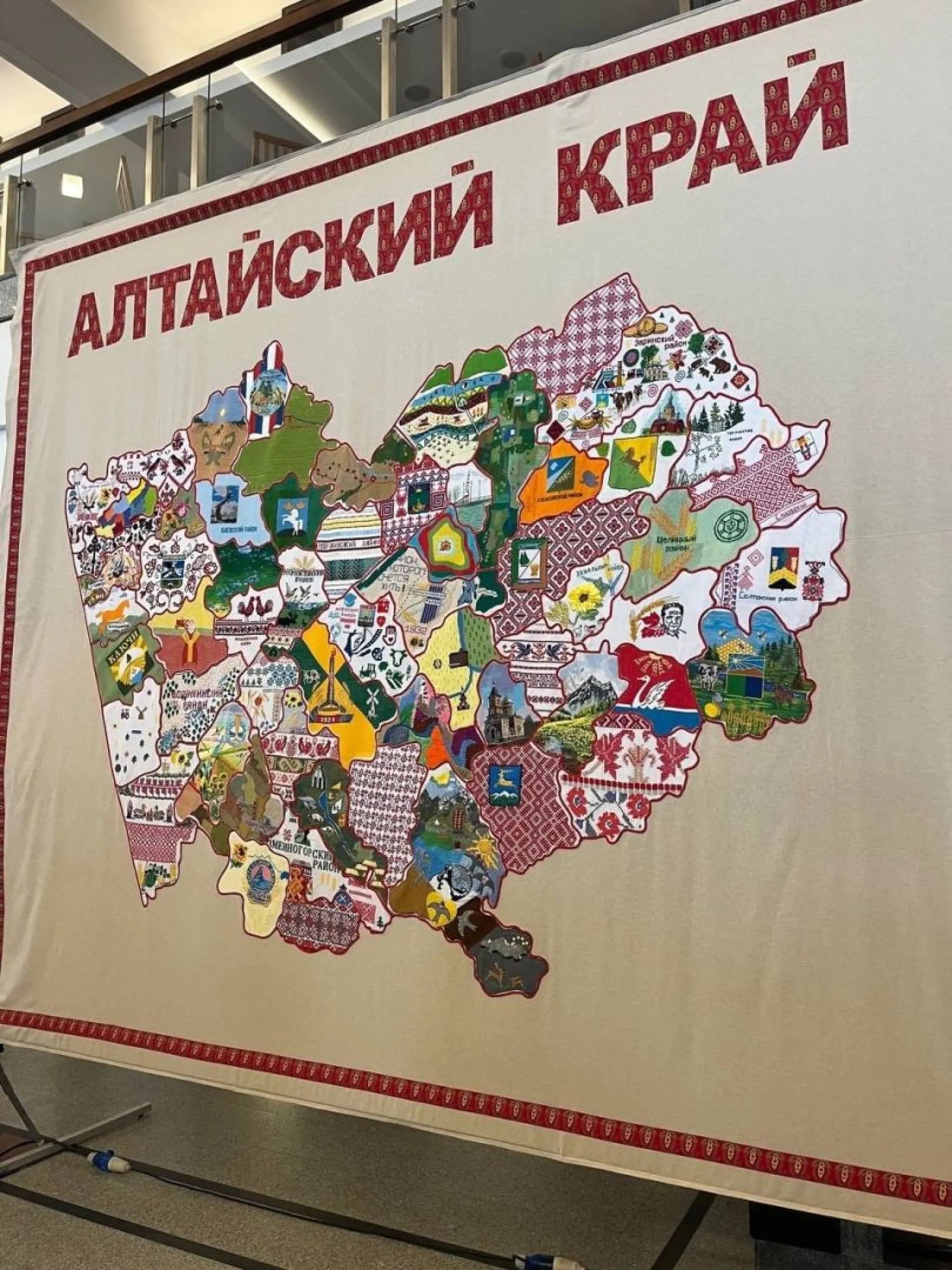 Вышитую карту Алтайского края представили в Барнауле в День народного единства Вышитую карту Алтайского края представили в Барнауле в День народного единства