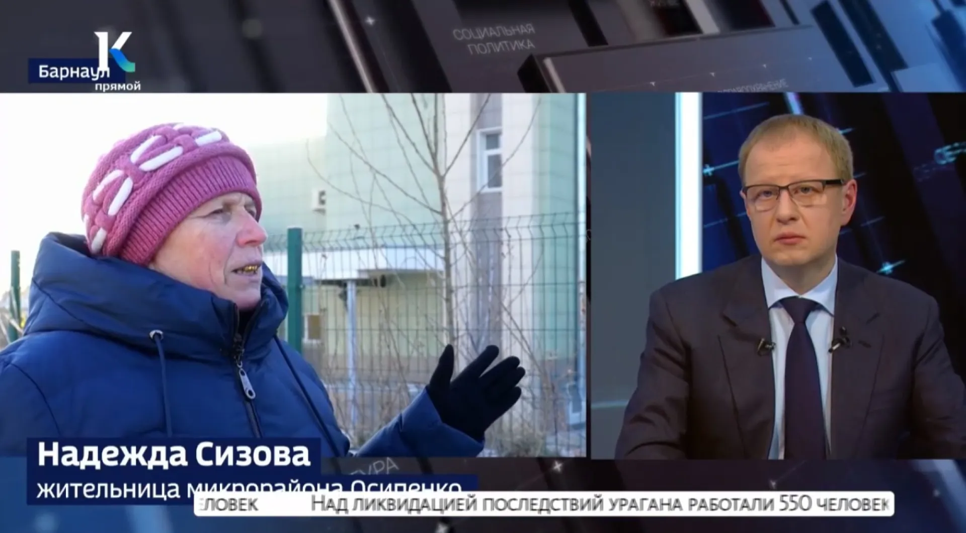 Жители барнаульского микрорайона Осипенко спросили у губернатора, когда откроется поликлиника городской больницы № 3