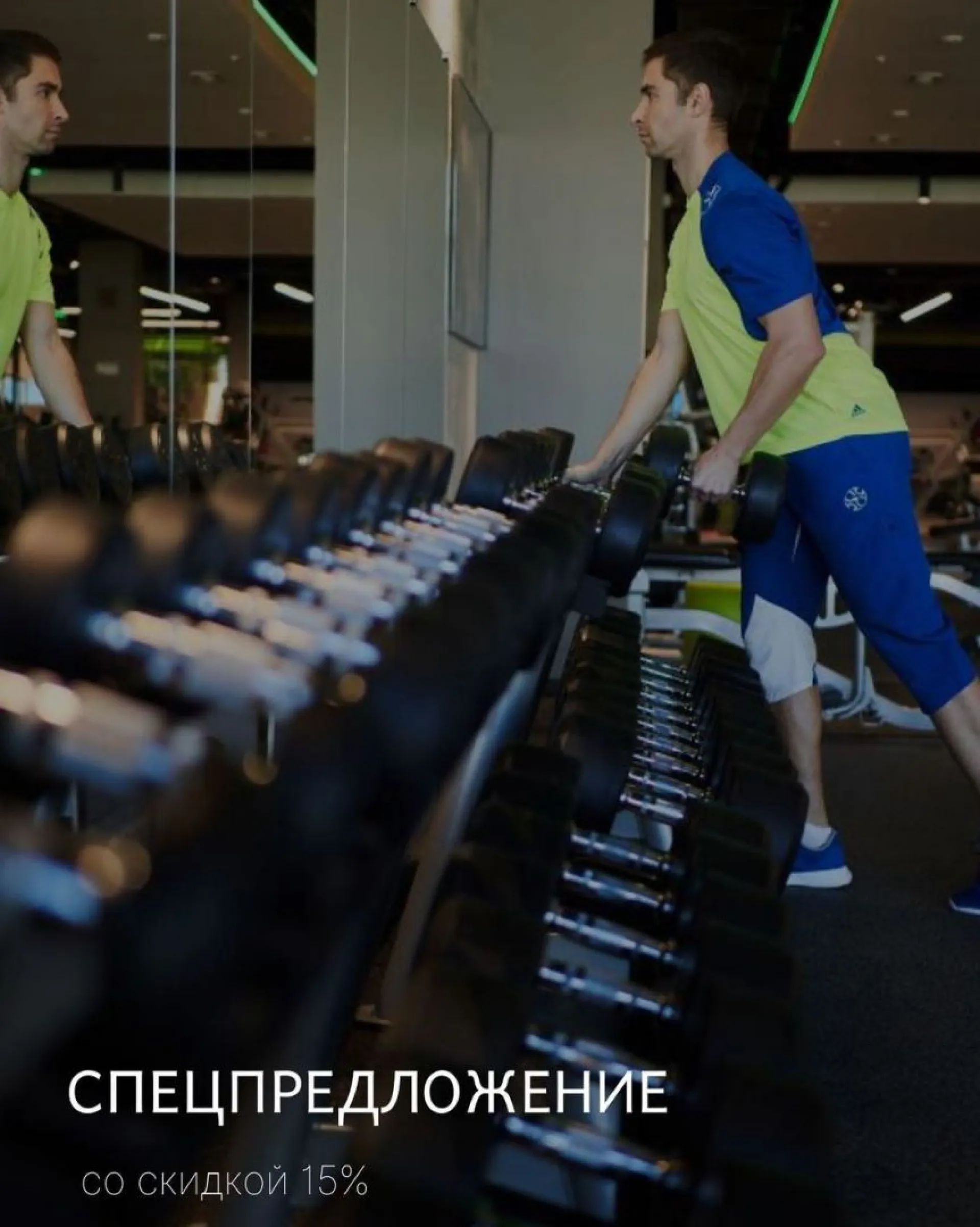 Фитнес-клуб X-FIT делает спецпредложение для жителей Барнаула Фитнес-клуб X-FIT делает спецпредложение для жителей Барнаула