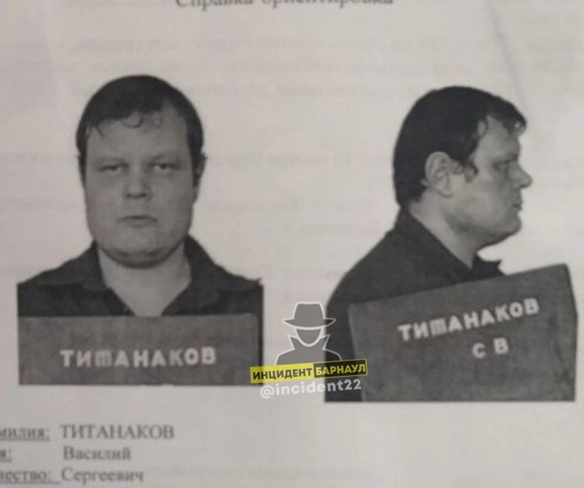 Из колонии на Алтае сбежал опасный преступник-рецидивист